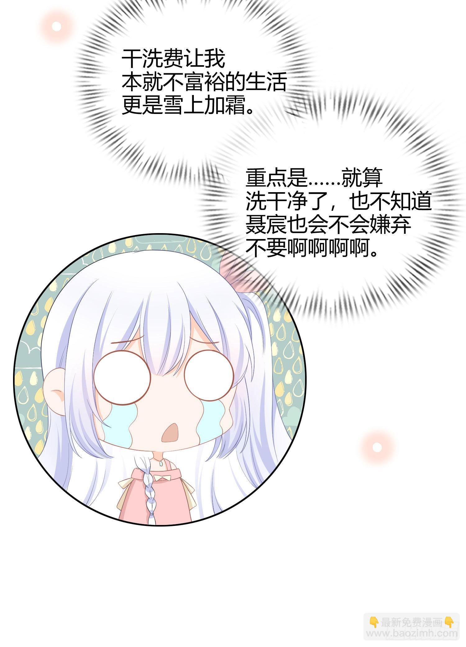 當影后不如念清華 - 美人只配強者擁有 - 5