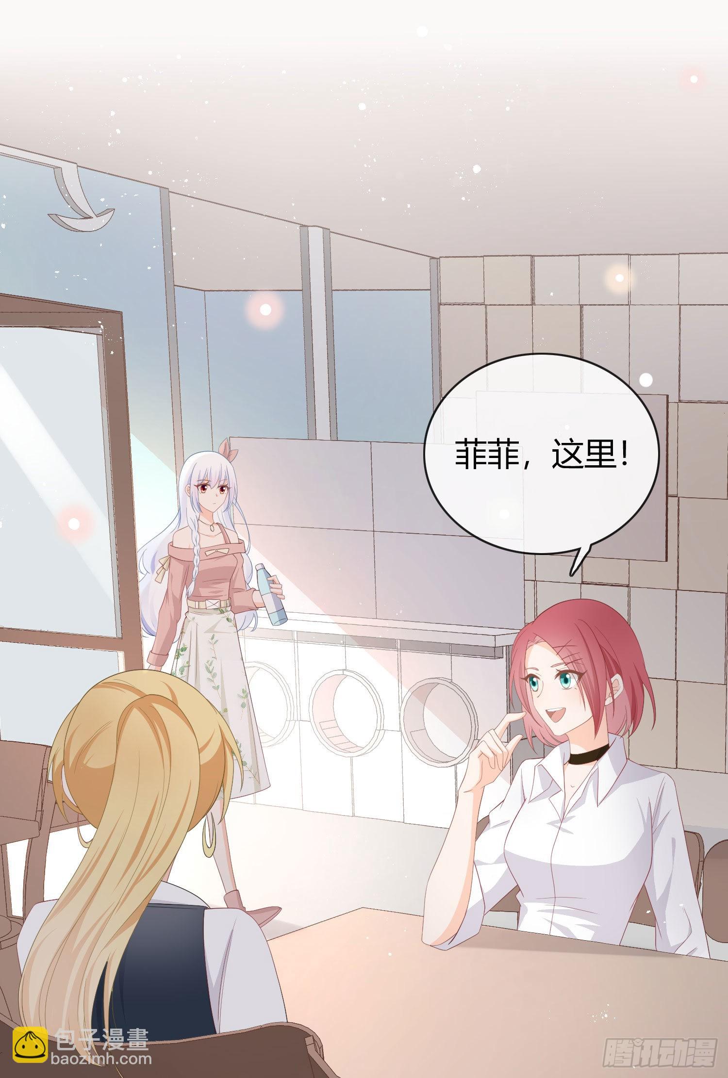 當影后不如念清華 - 美人只配強者擁有 - 6