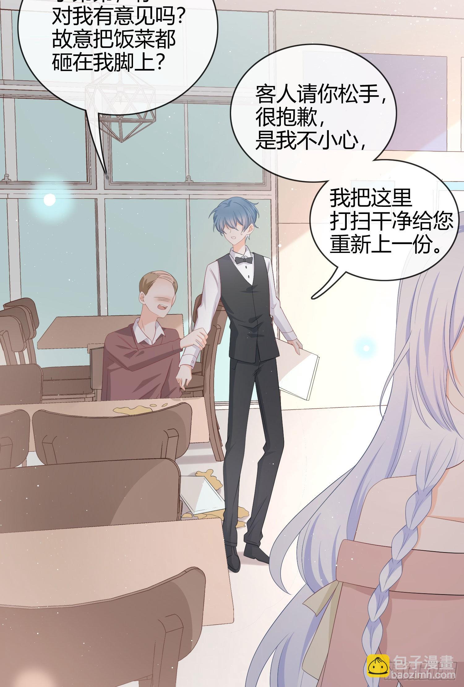 當影后不如念清華 - 美人只配強者擁有 - 1