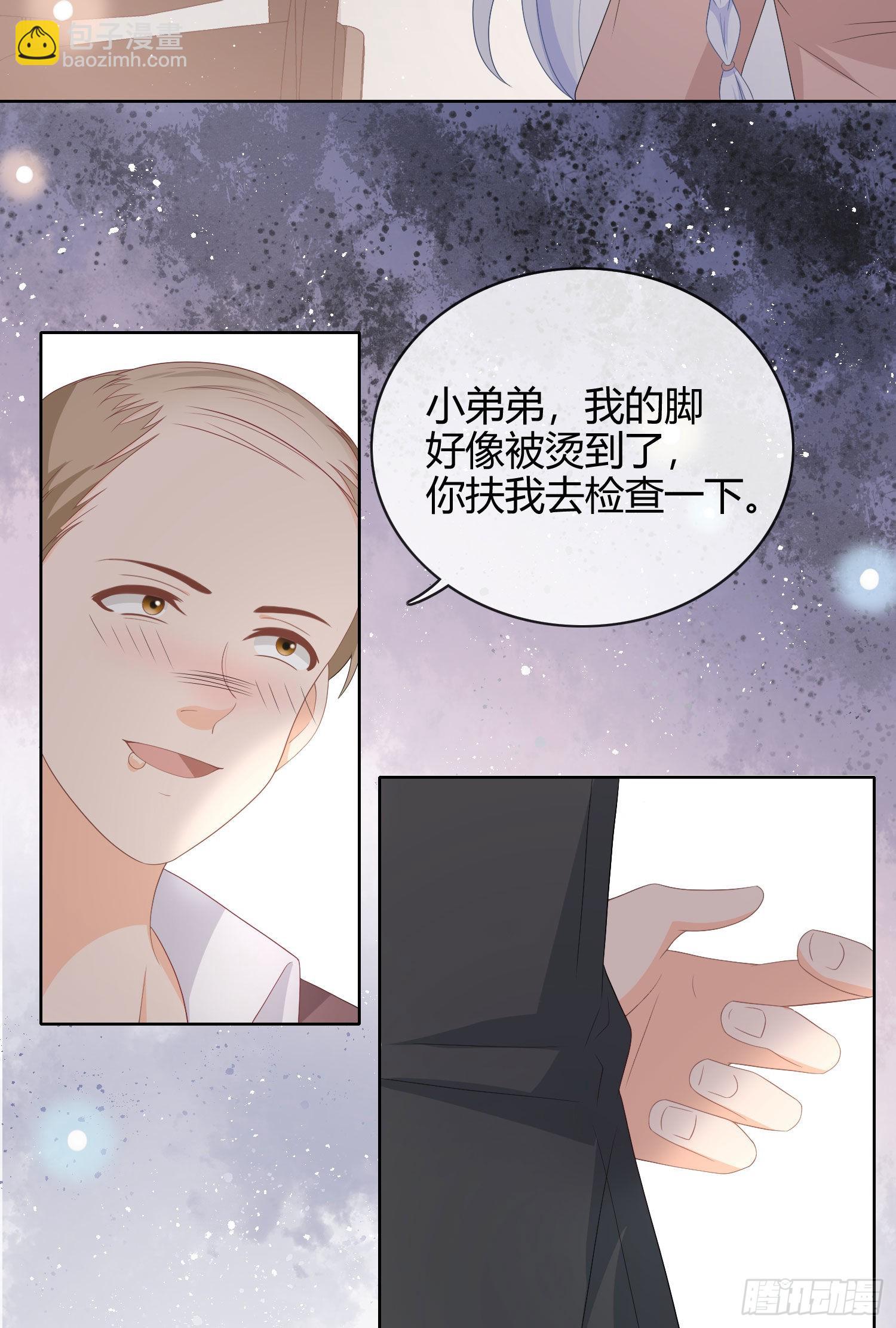 當影后不如念清華 - 美人只配強者擁有 - 2