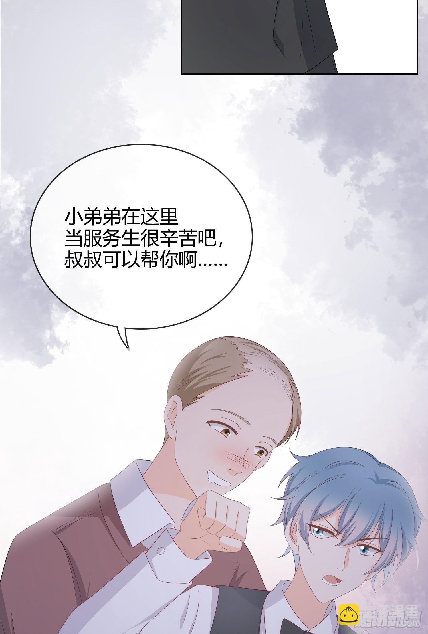 當影后不如念清華 - 美人只配強者擁有 - 3