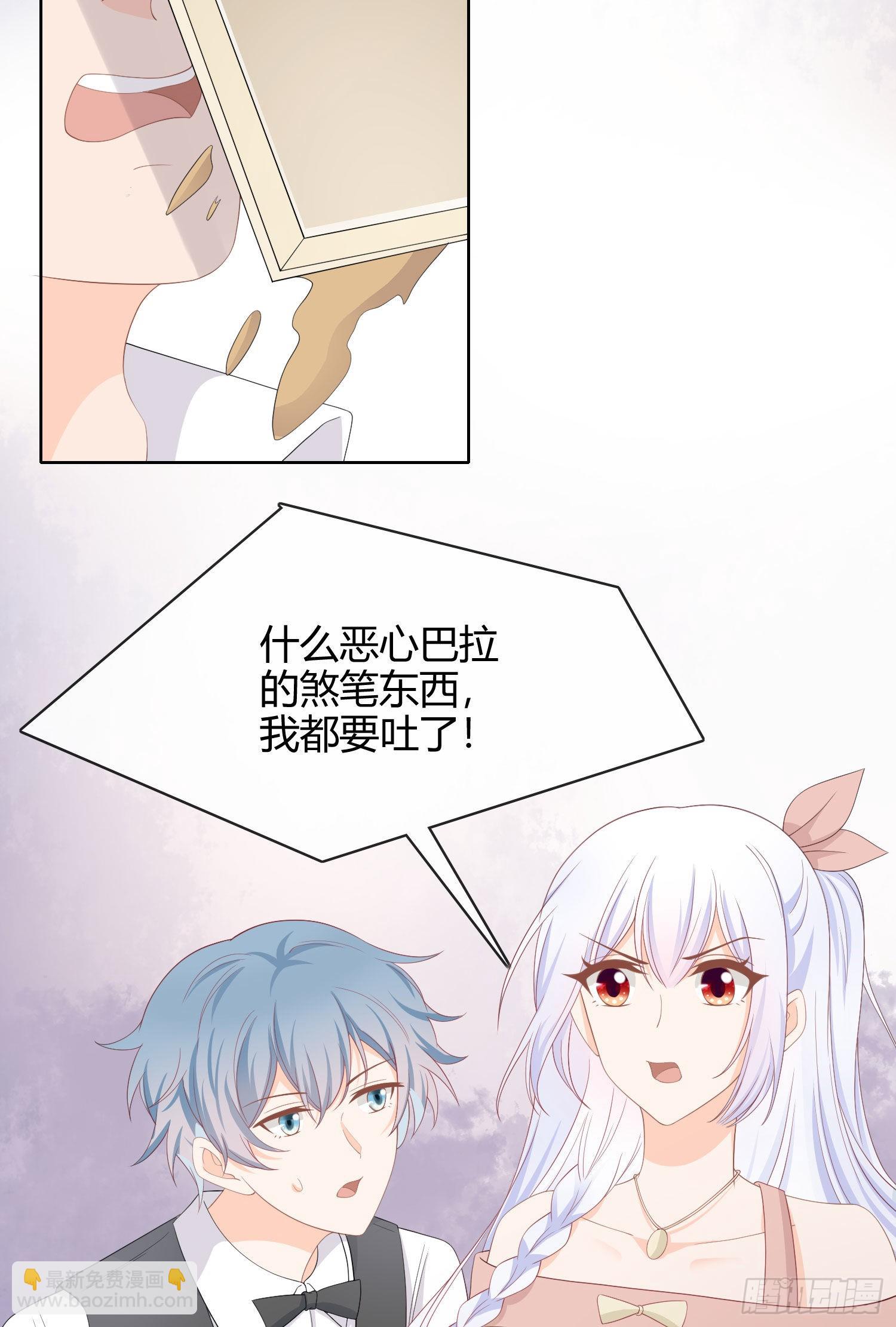 當影后不如念清華 - 美人只配強者擁有 - 5