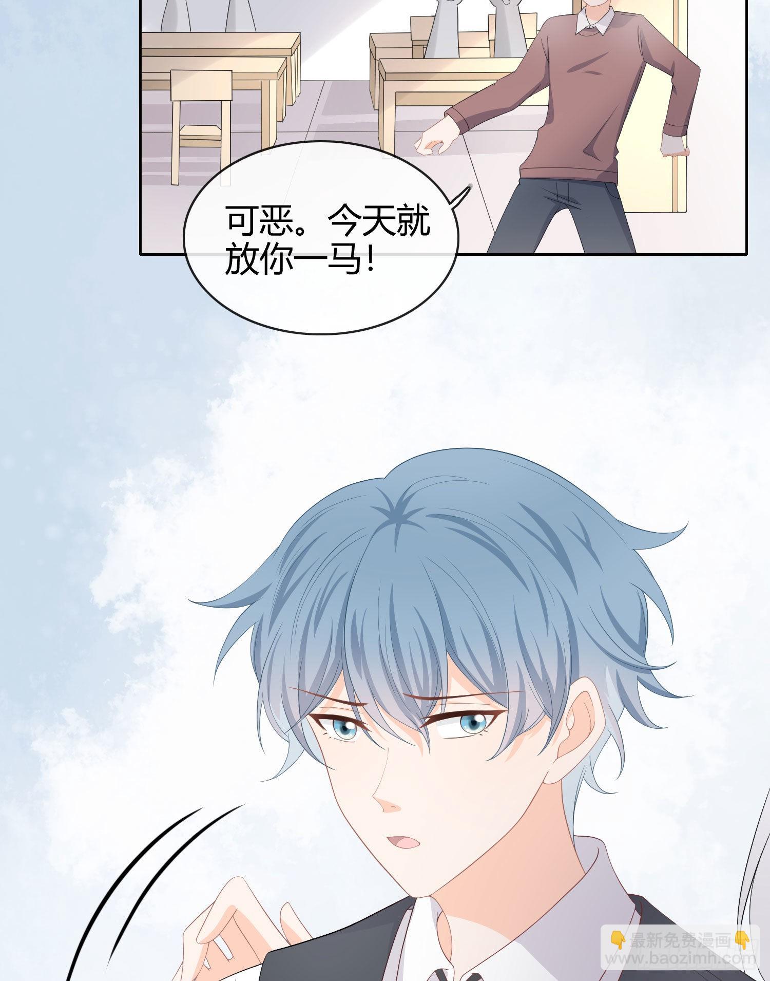 當影后不如念清華 - 美人只配強者擁有 - 3