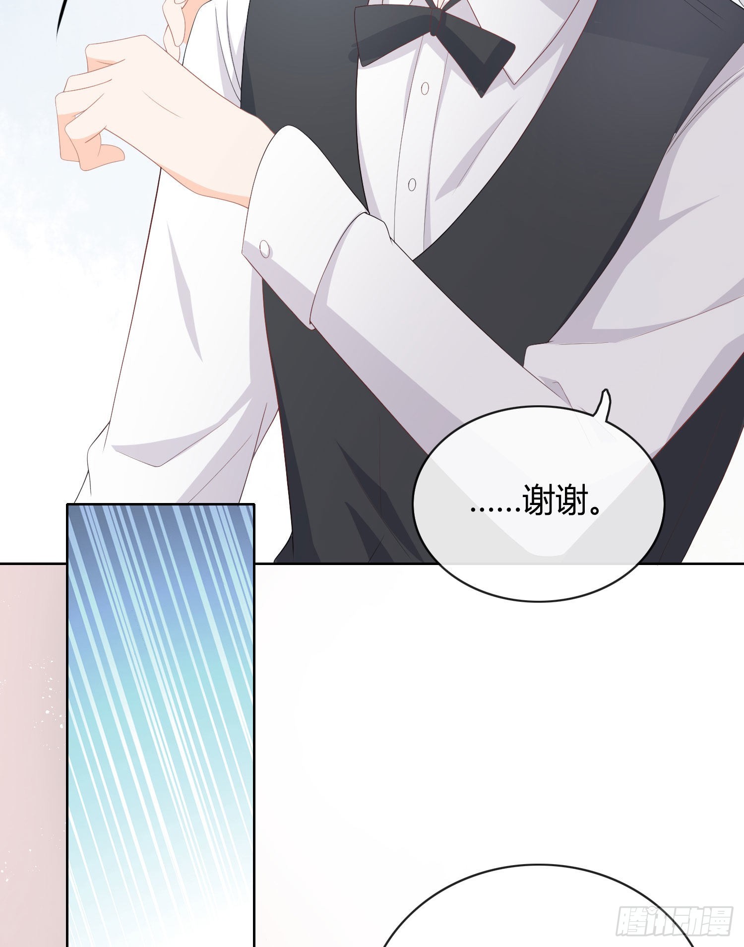 當影后不如念清華 - 美人只配強者擁有 - 4