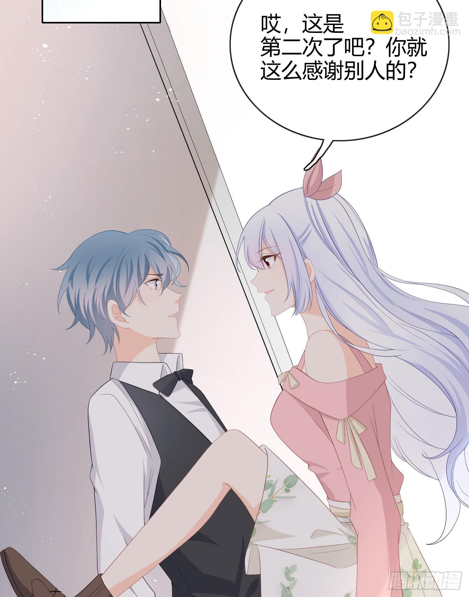 當影后不如念清華 - 美人只配強者擁有 - 5