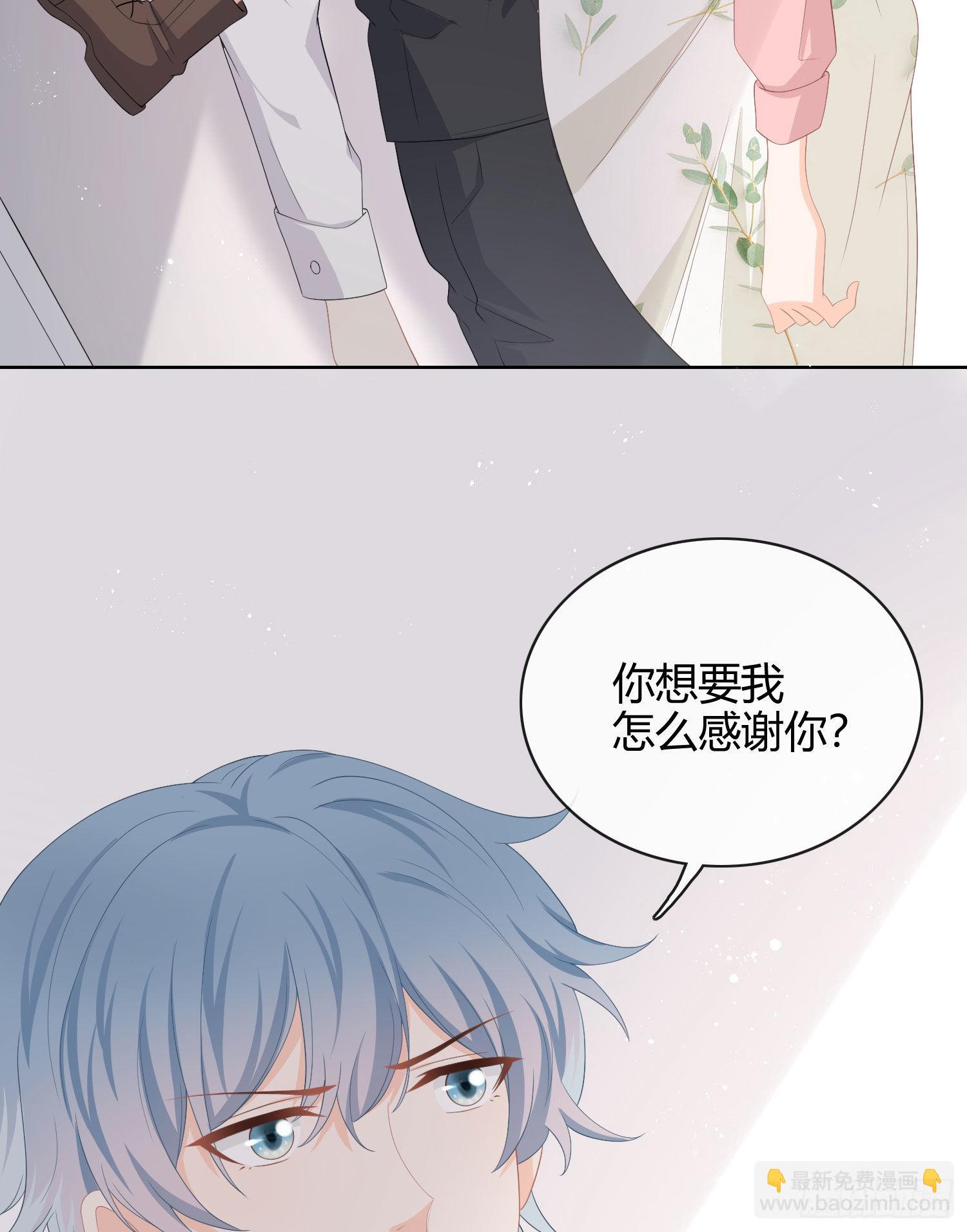 當影后不如念清華 - 美人只配強者擁有 - 6