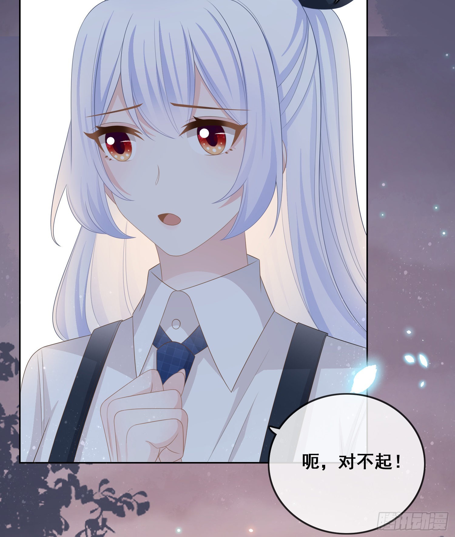 當影后不如念清華 - 世界第一好人聶宸也(1/2) - 4