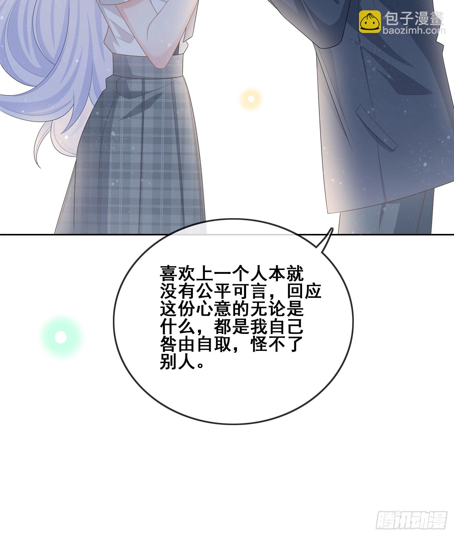 當影后不如念清華 - 世界第一好人聶宸也(1/2) - 7