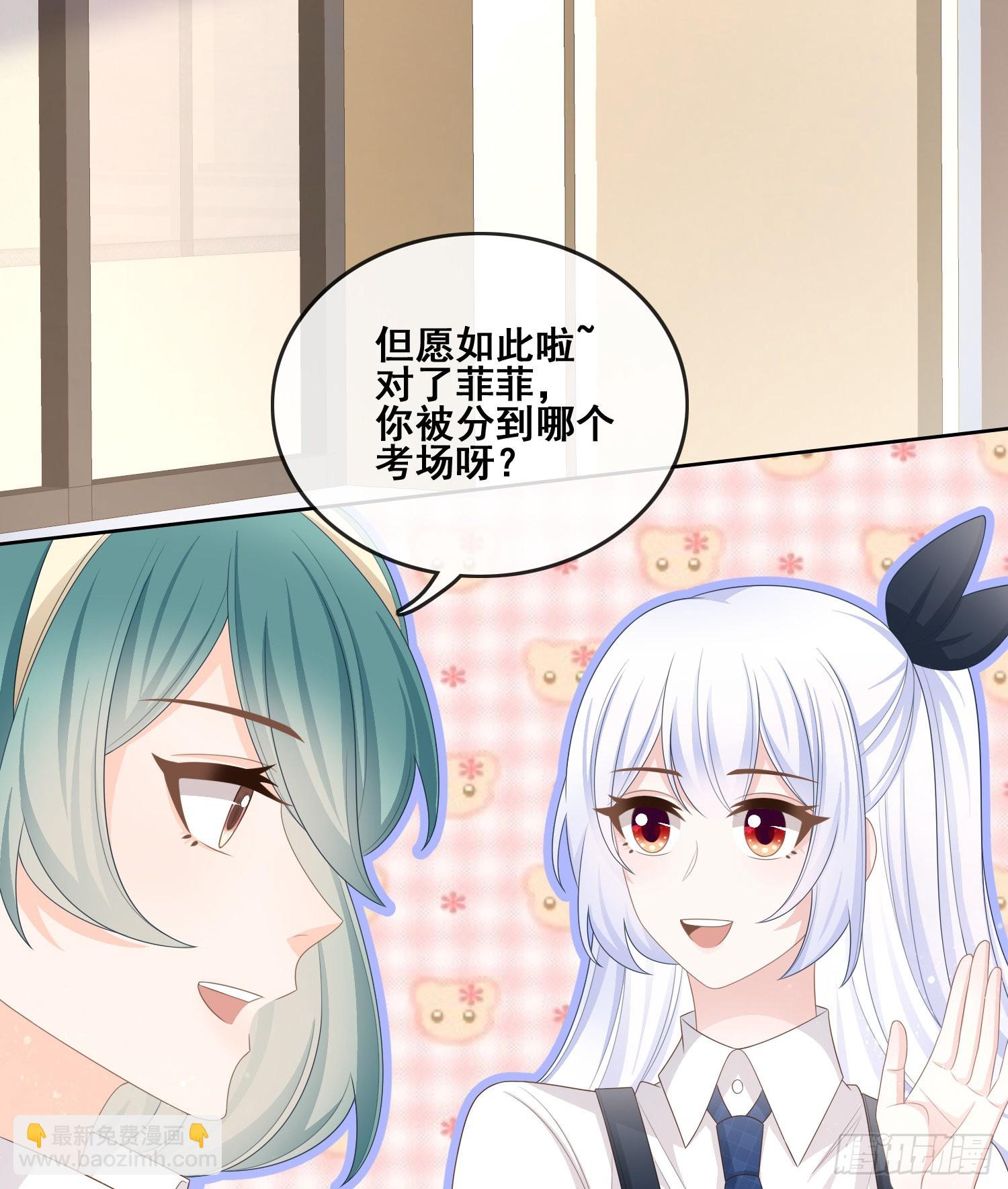 當影后不如念清華 - 世界第一好人聶宸也(1/2) - 8