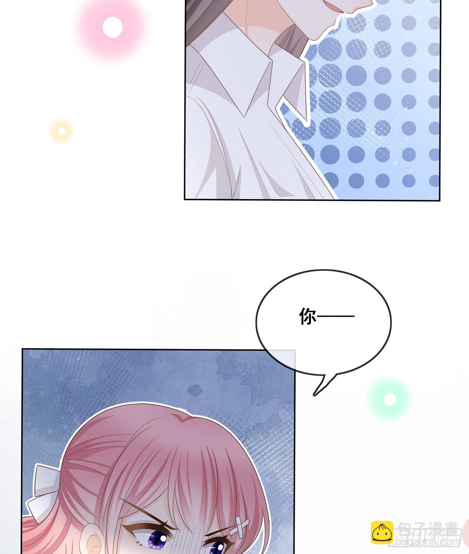 當影后不如念清華 - 世界第一好人聶宸也(1/2) - 7