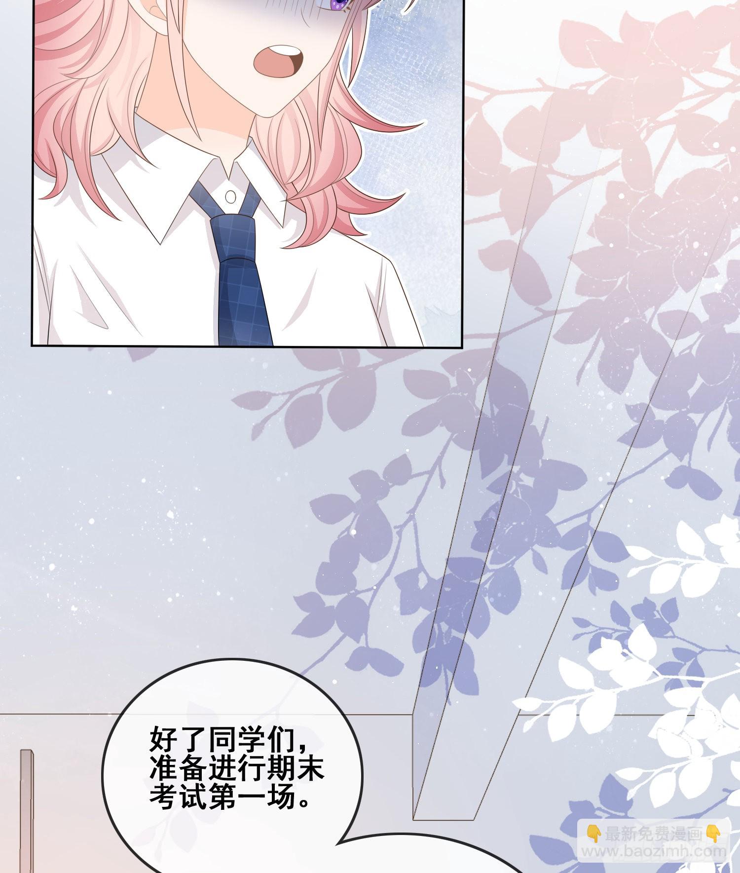 當影后不如念清華 - 世界第一好人聶宸也(1/2) - 8