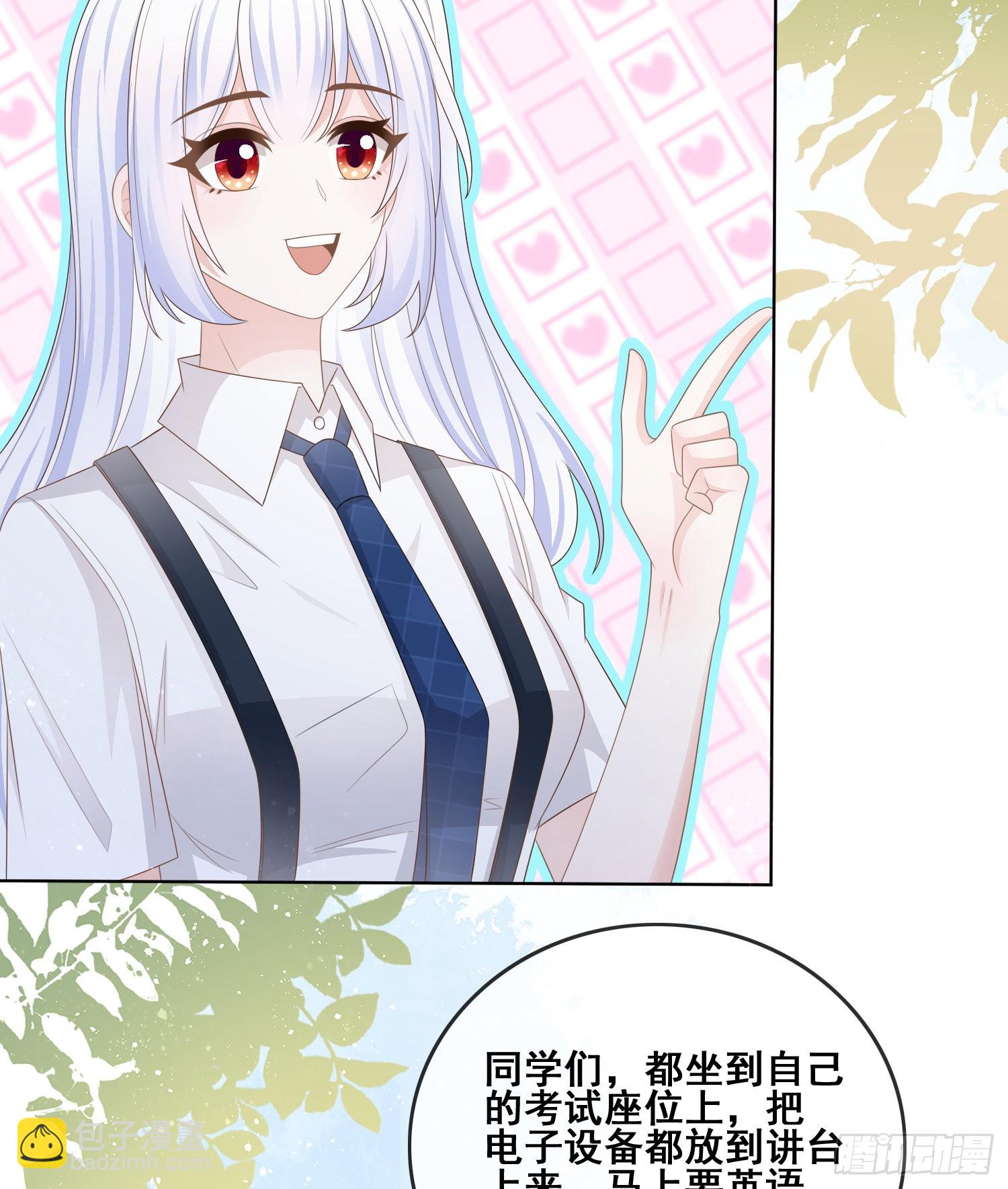 當影后不如念清華 - 世界第一好人聶宸也(1/2) - 8