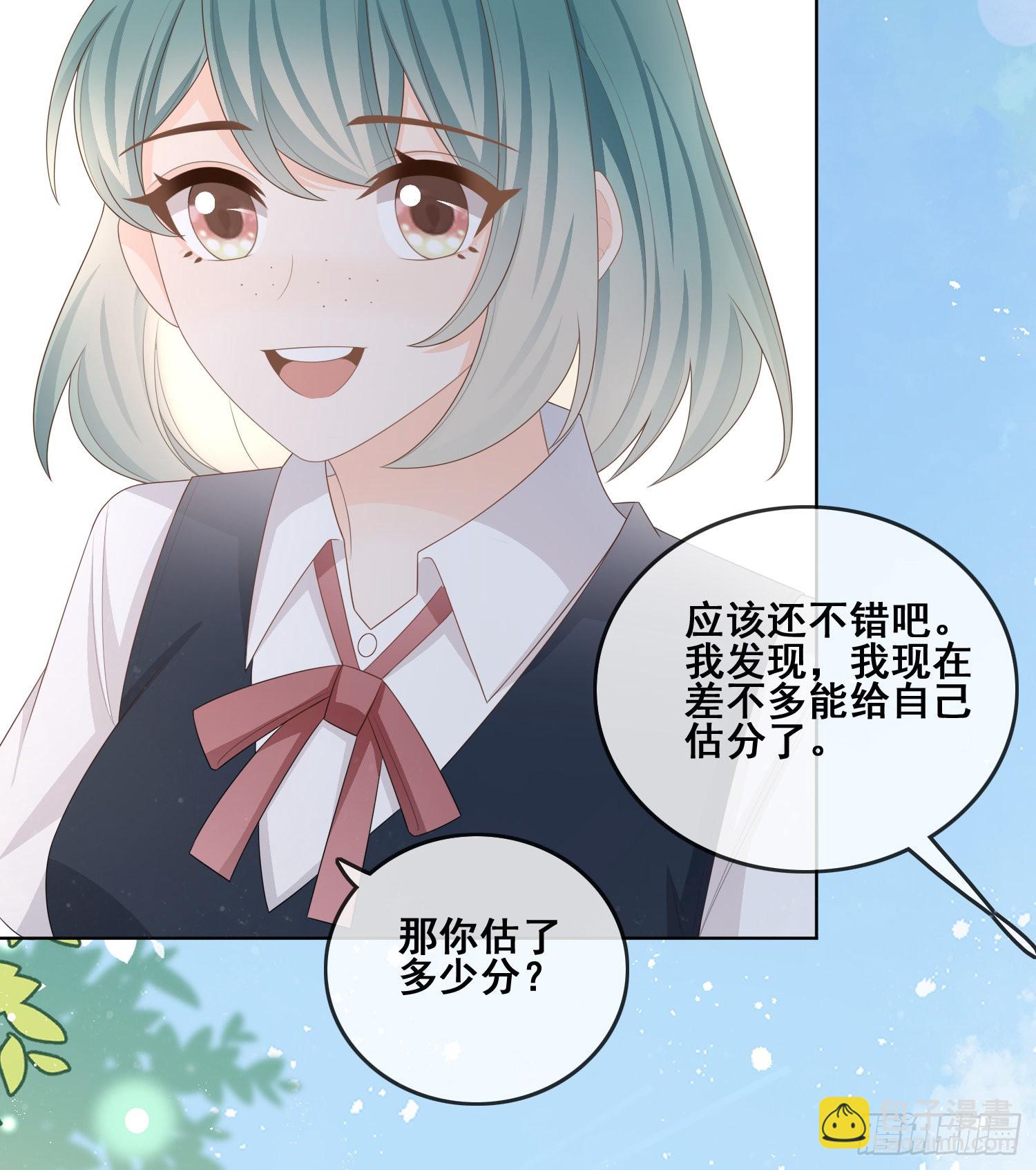 當影后不如念清華 - 世界第一好人聶宸也(1/2) - 6