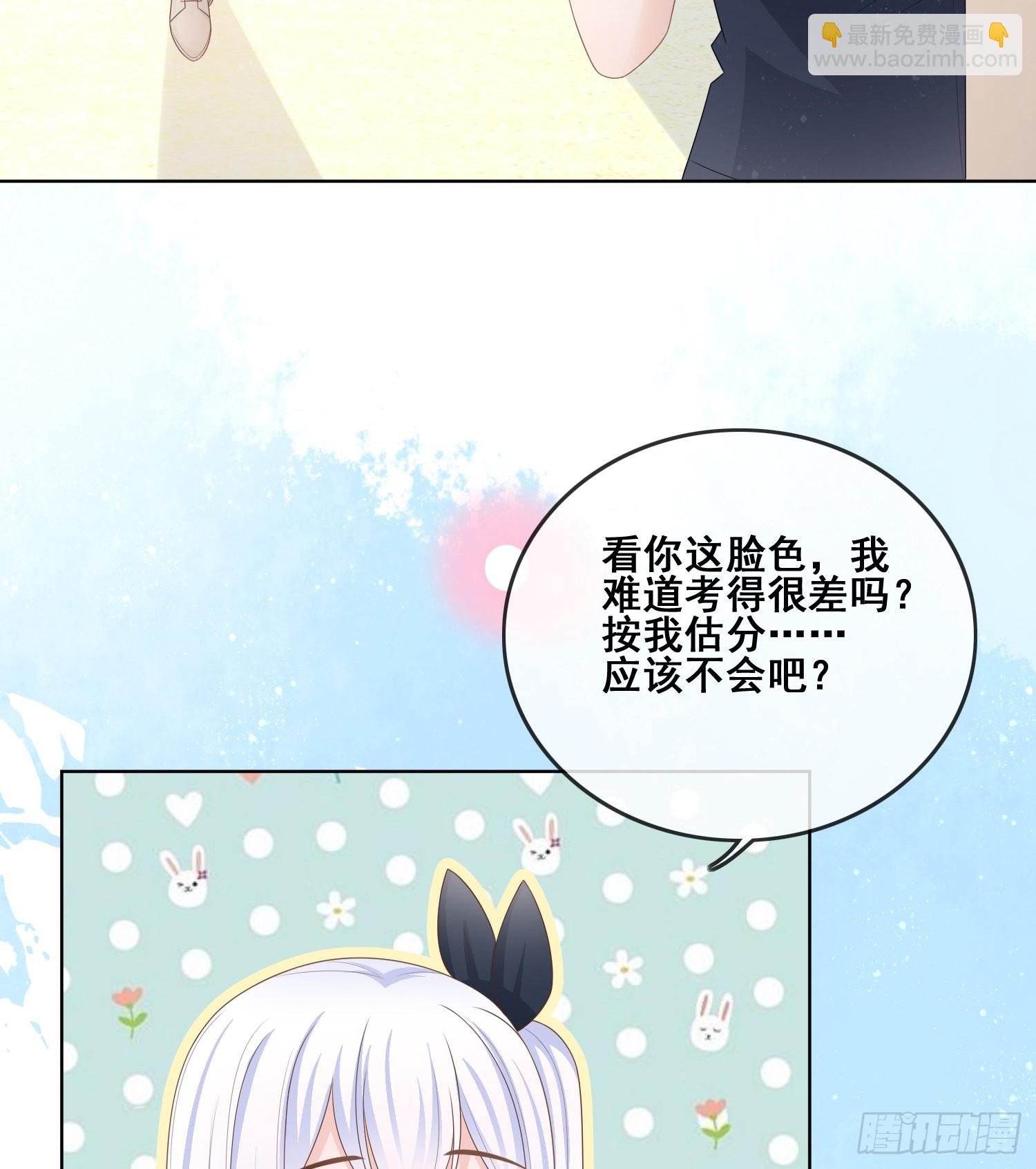 當影后不如念清華 - 世界第一好人聶宸也(2/2) - 2