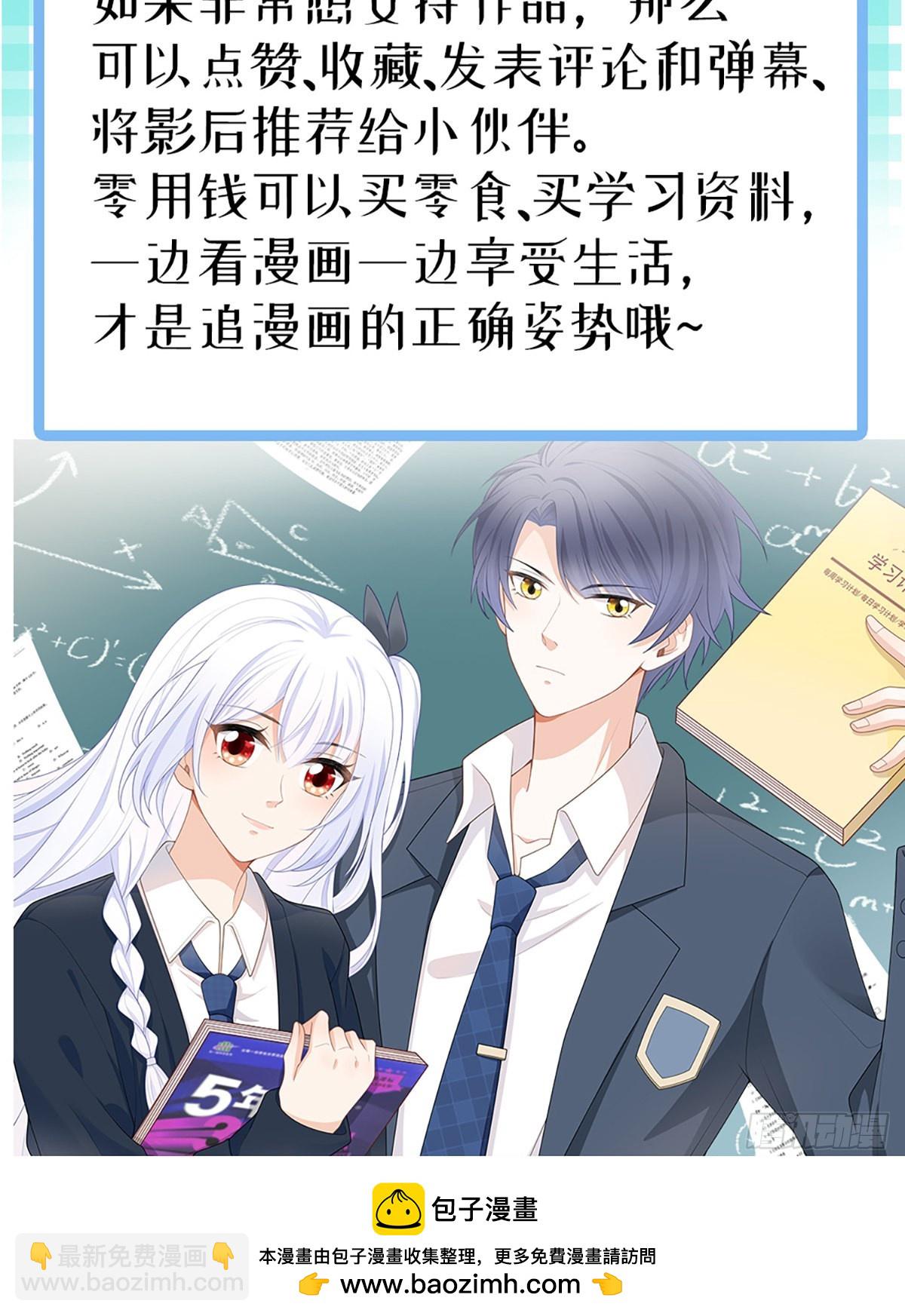 當影后不如念清華 - 世界第一好人聶宸也(2/2) - 2