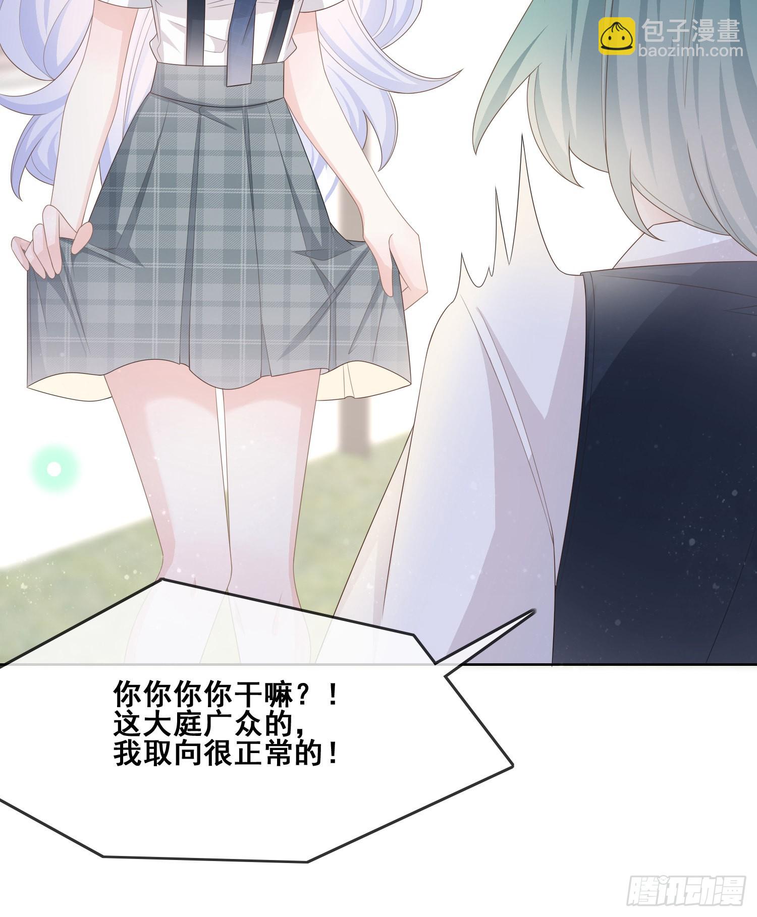 當影后不如念清華 - 進步的秘訣 - 5