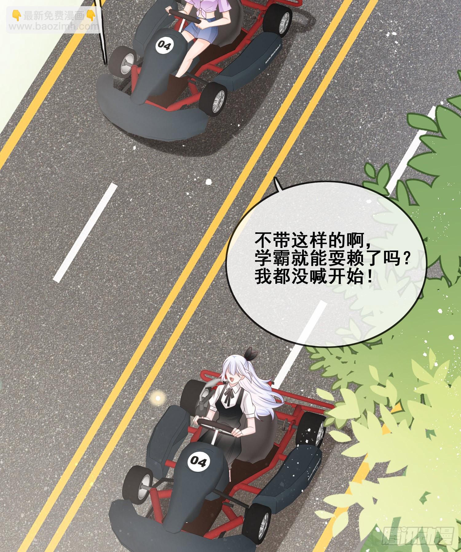 當影后不如念清華 - 進步的秘訣 - 7