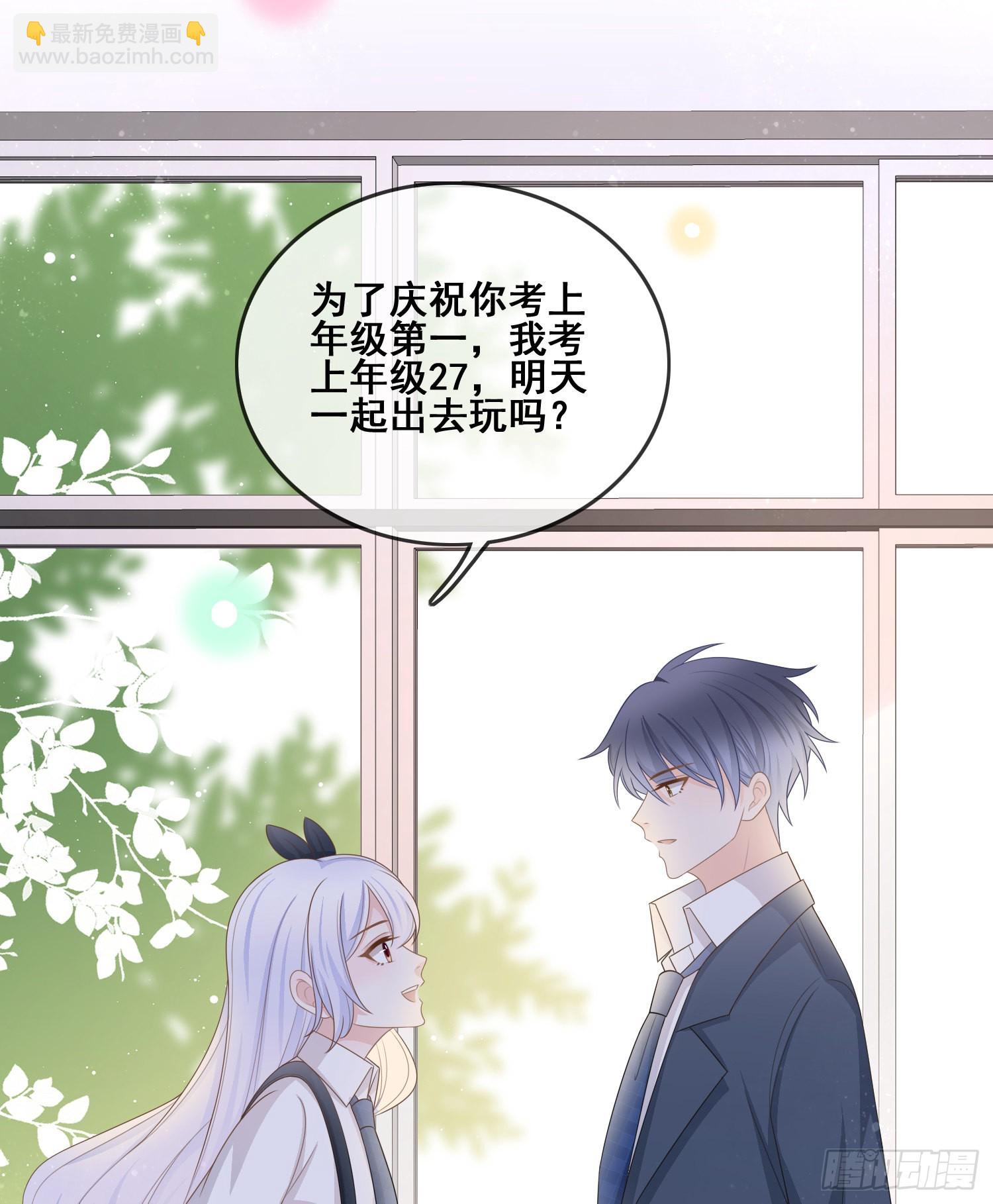 當影后不如念清華 - 進步的秘訣 - 6