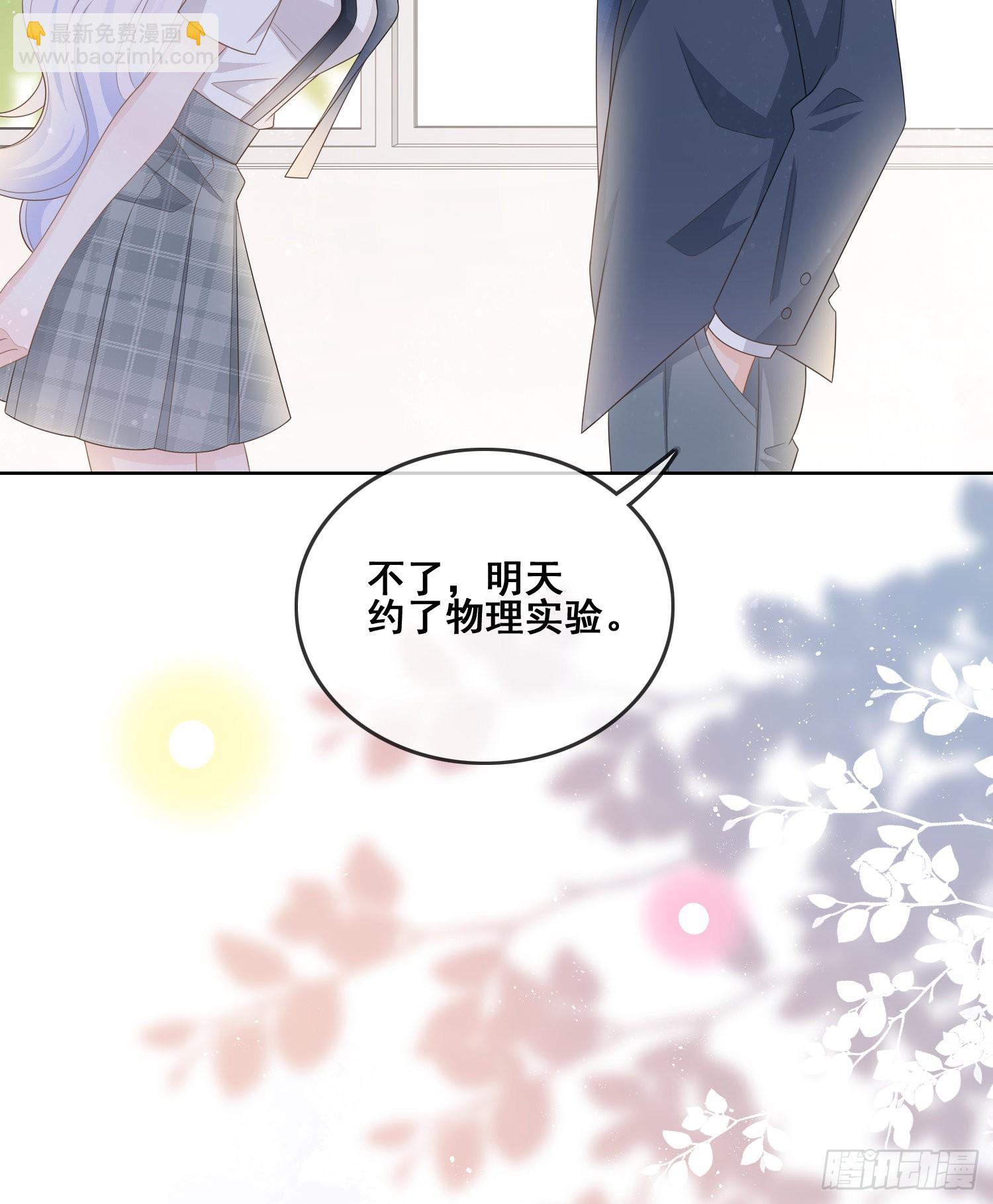 當影后不如念清華 - 進步的秘訣 - 7