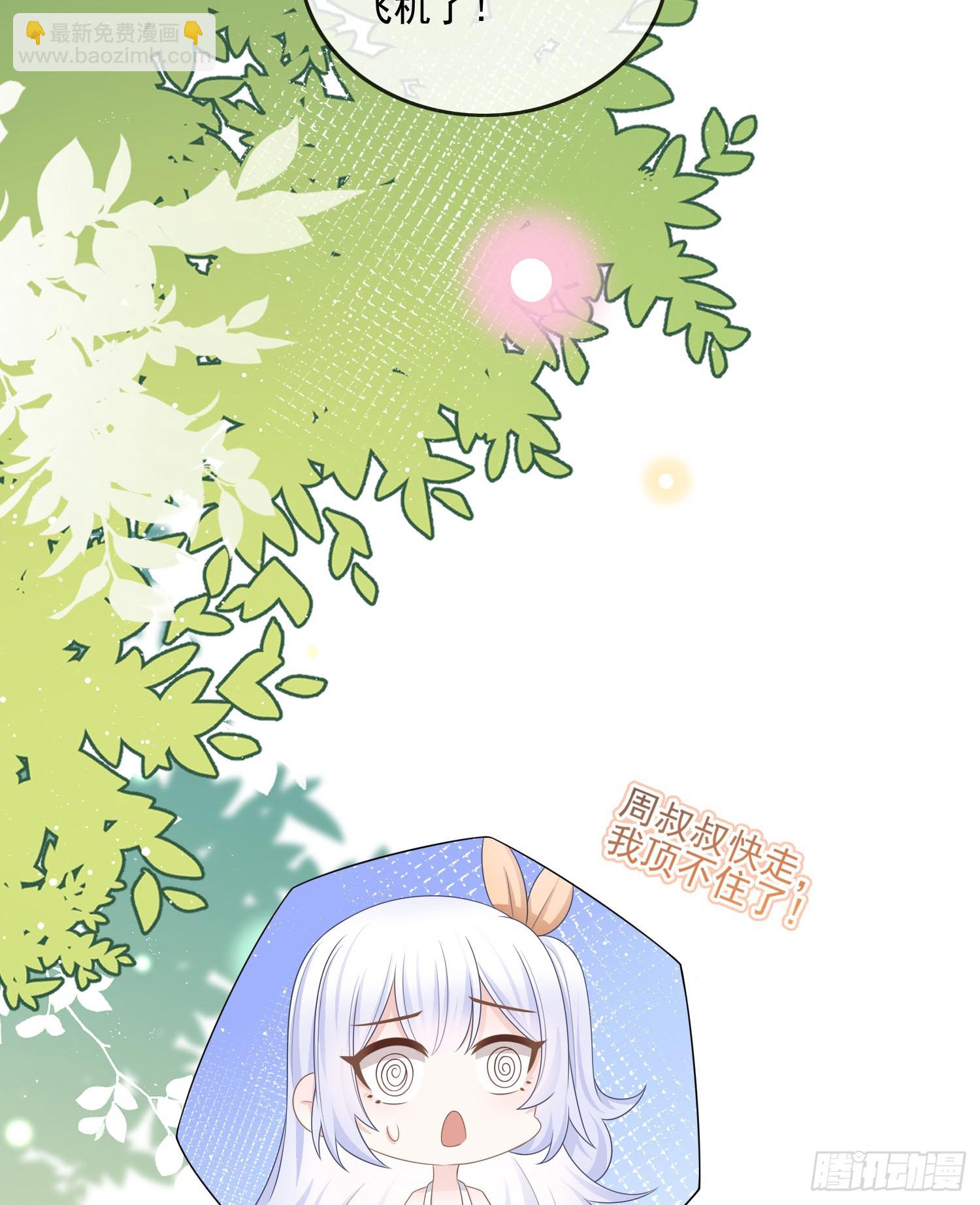 當影后不如念清華 - 同一個世界，同一個媽 - 8