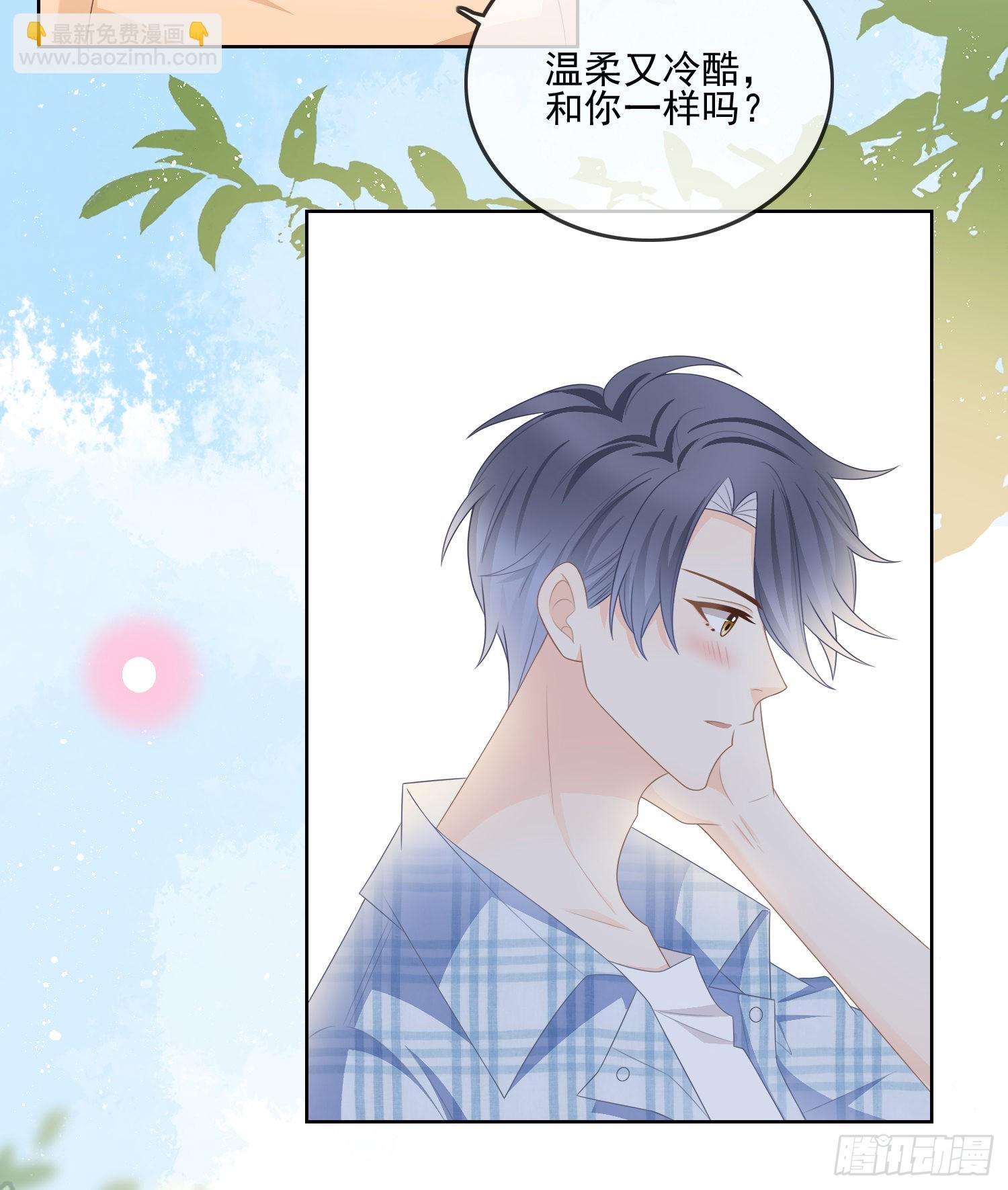 當影后不如念清華 - 同一個世界，同一個媽 - 1