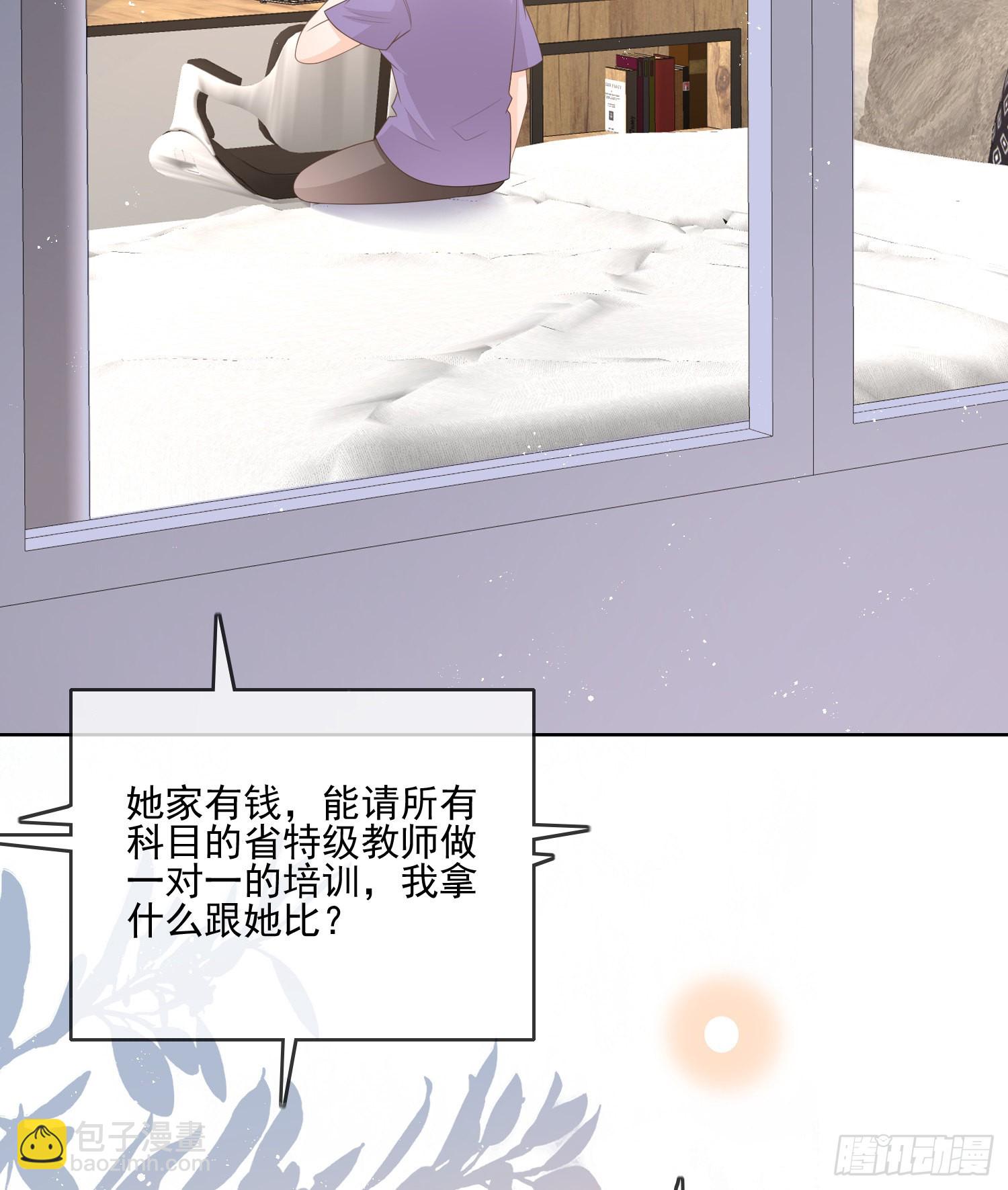 當影后不如念清華 - 同一個世界，同一個媽 - 4