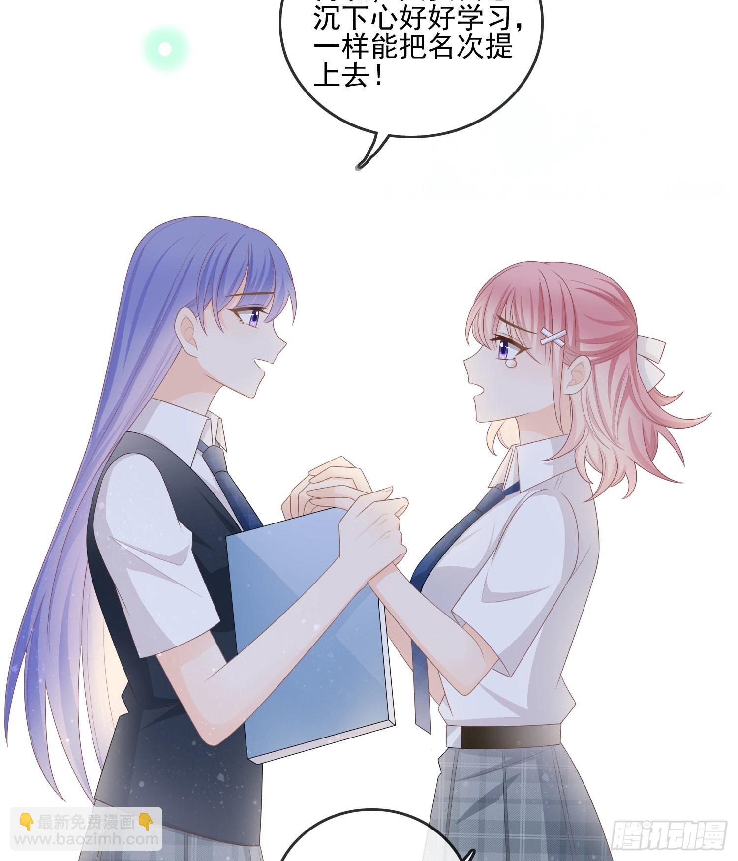 當影后不如念清華 - 同一個世界，同一個媽 - 5