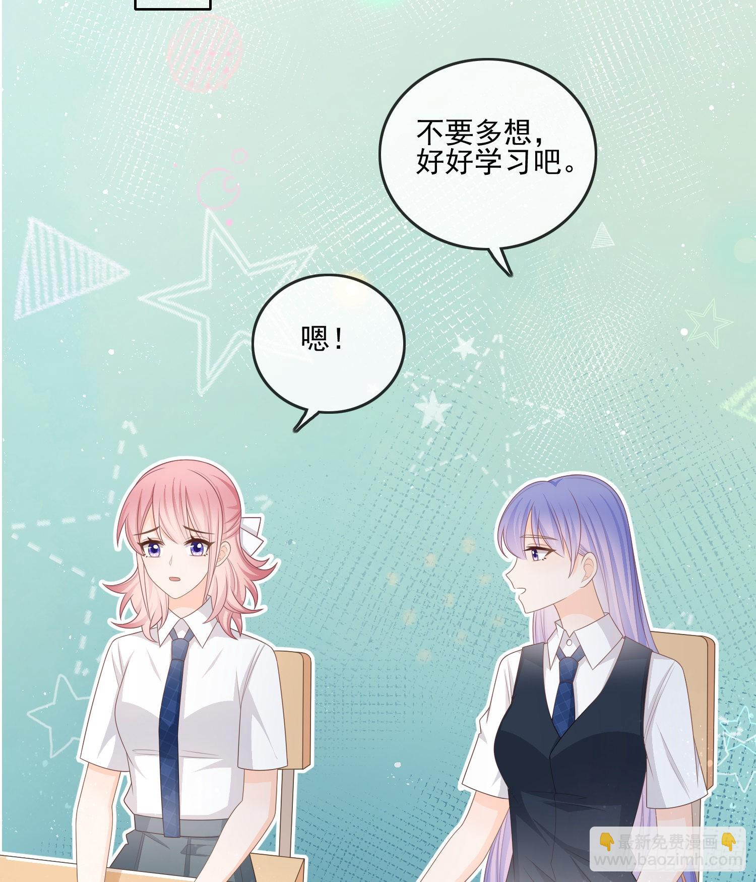 當影后不如念清華 - 同一個世界，同一個媽 - 7