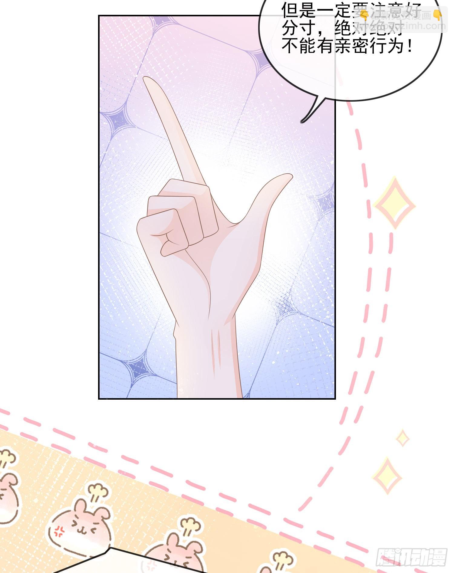 當影后不如念清華 - 同一個世界，同一個媽 - 6