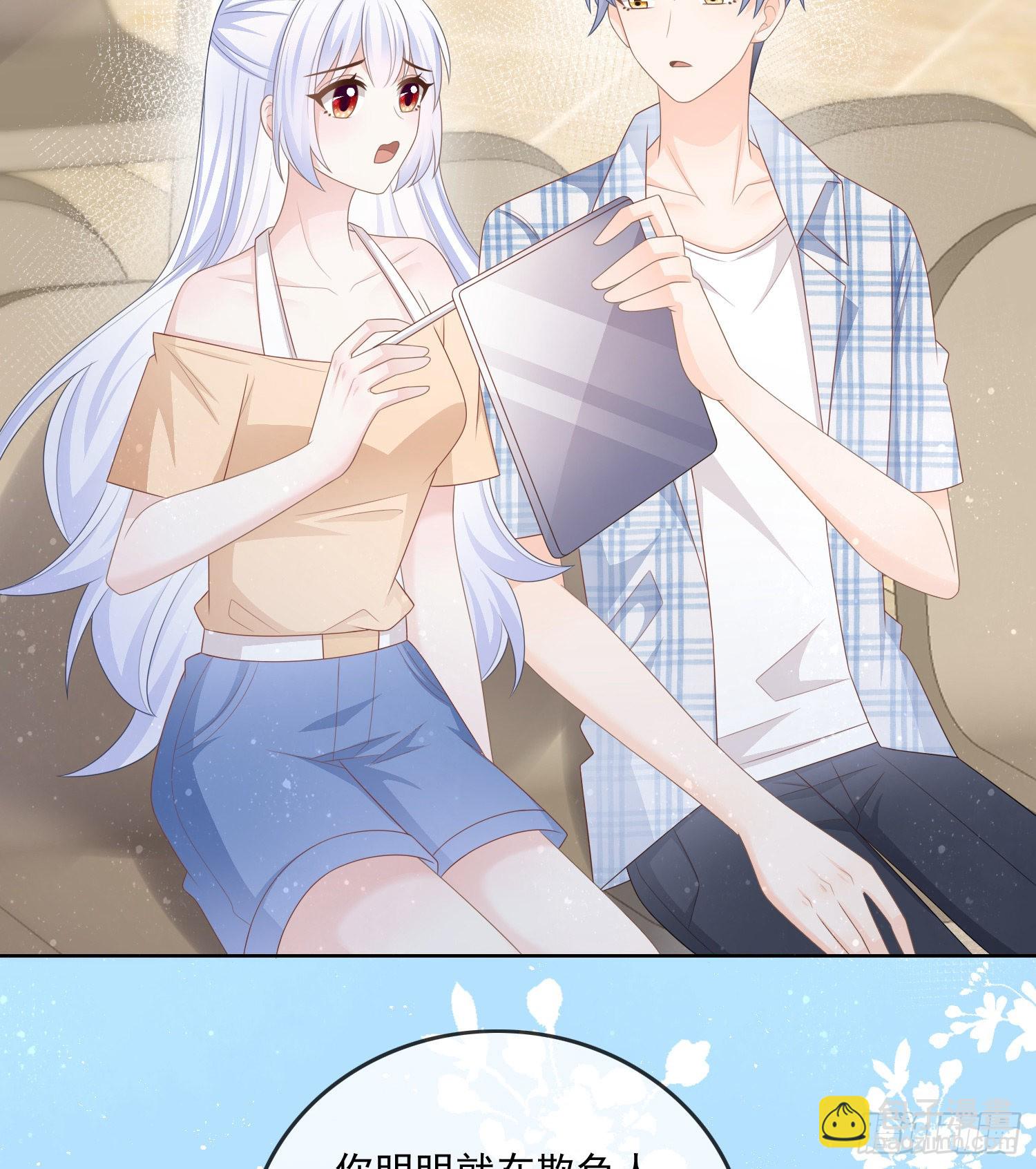 當影后不如念清華 - 彩虹屁精本精 - 6