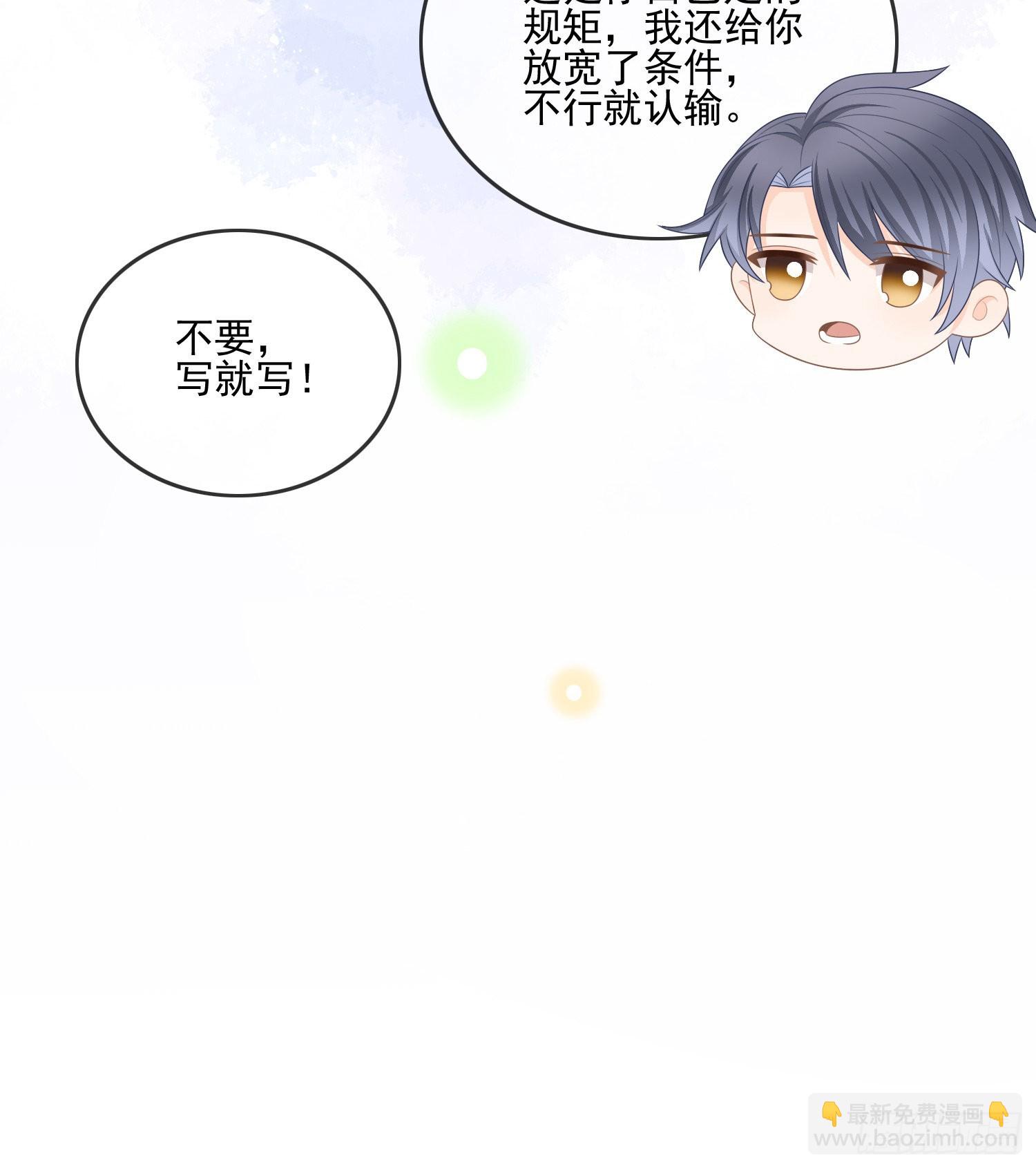 當影后不如念清華 - 彩虹屁精本精 - 1