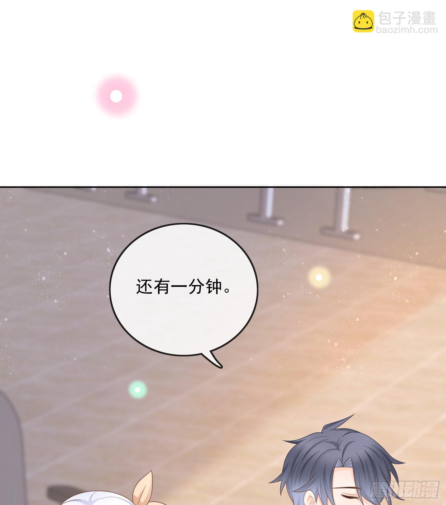 當影后不如念清華 - 彩虹屁精本精 - 2