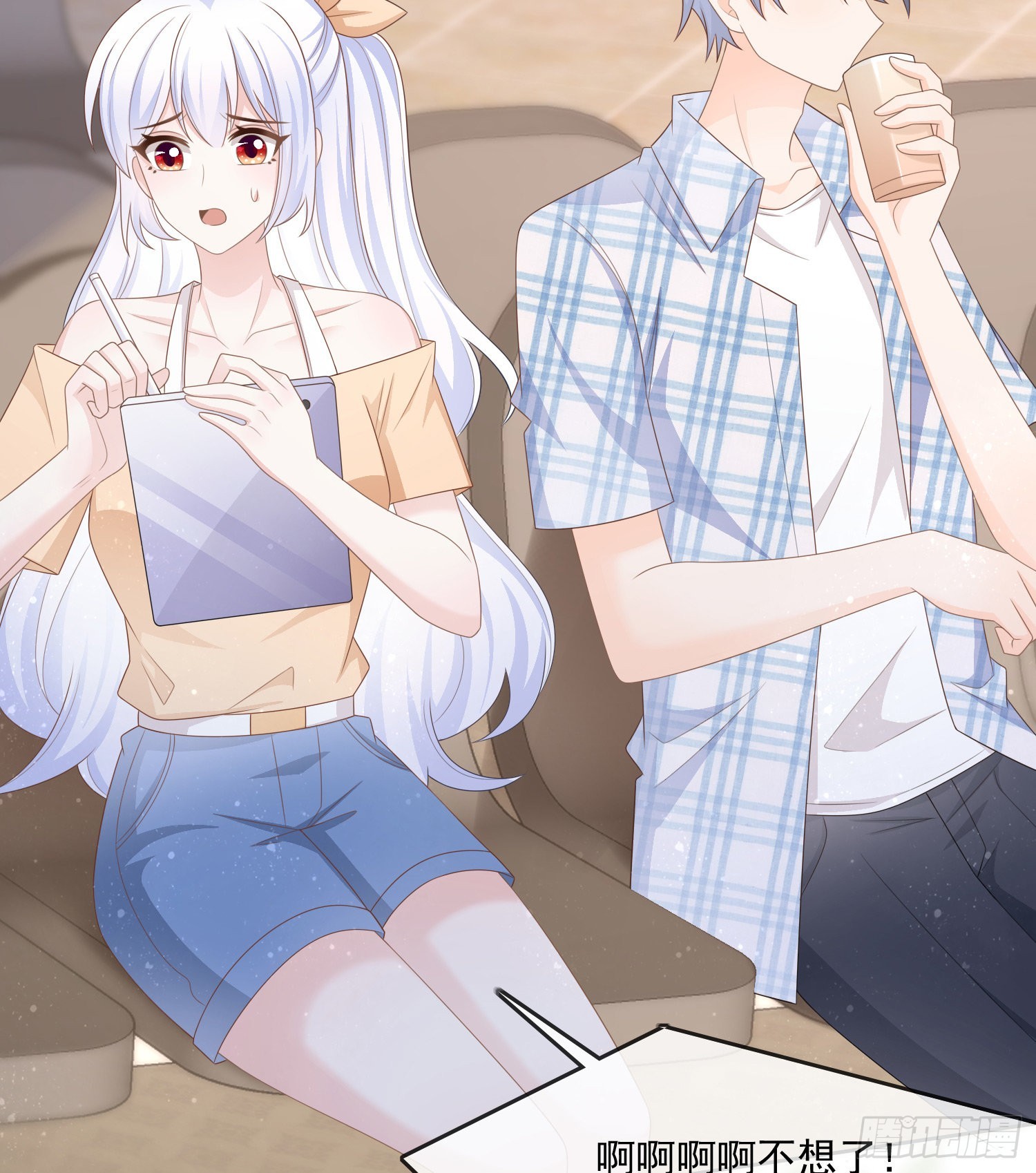 當影后不如念清華 - 彩虹屁精本精 - 3