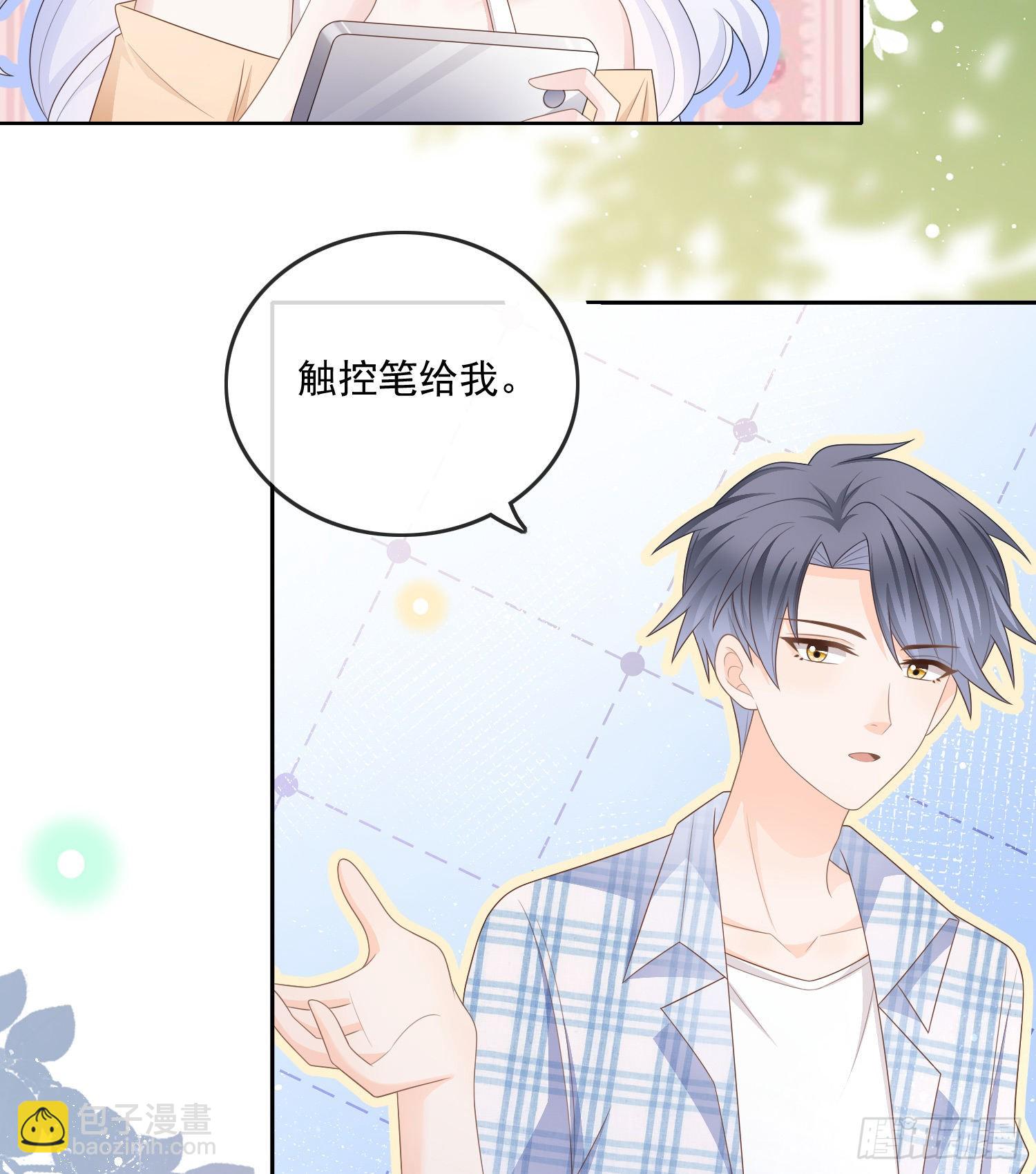 當影后不如念清華 - 彩虹屁精本精 - 5