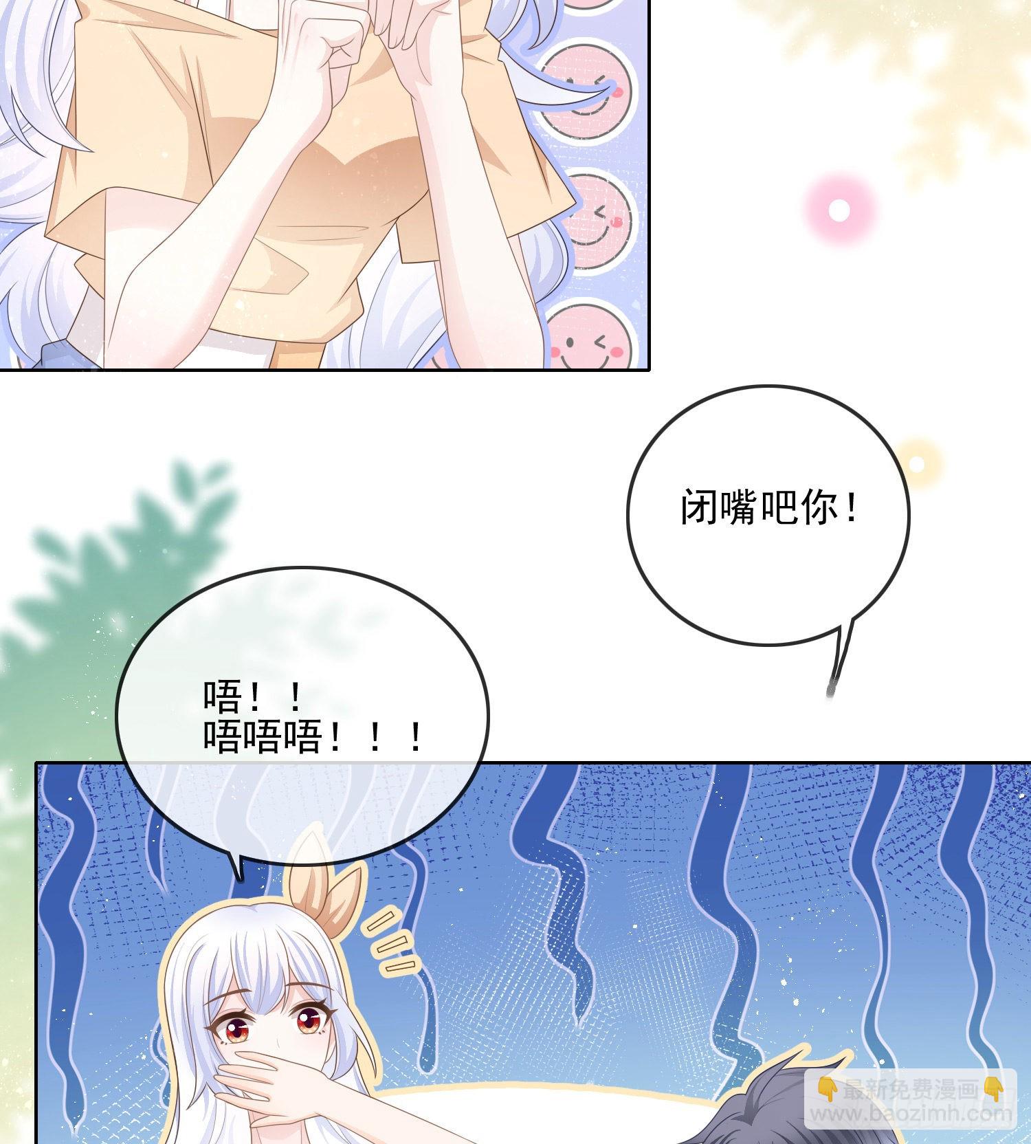 當影后不如念清華 - 彩虹屁精本精 - 5