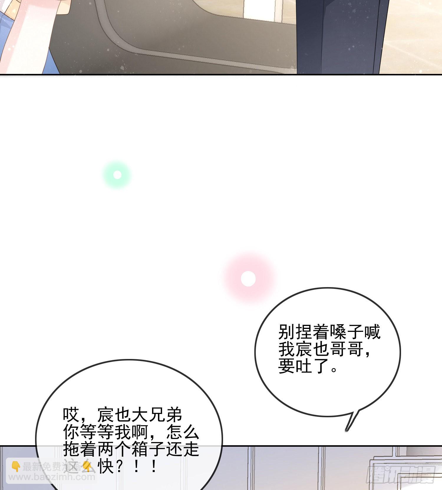 當影后不如念清華 - 彩虹屁精本精 - 1