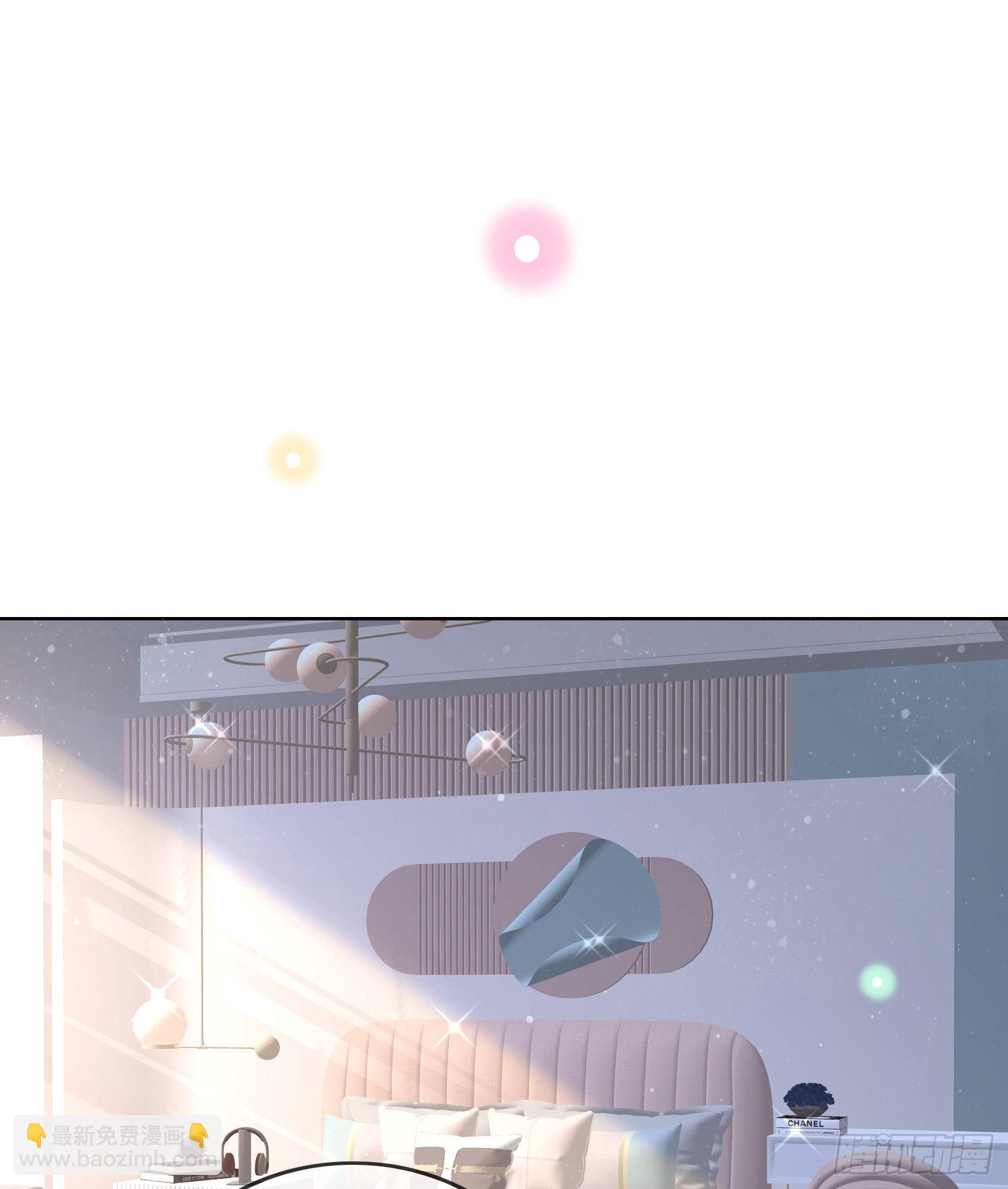 當影后不如念清華 - 彩虹屁精本精 - 2