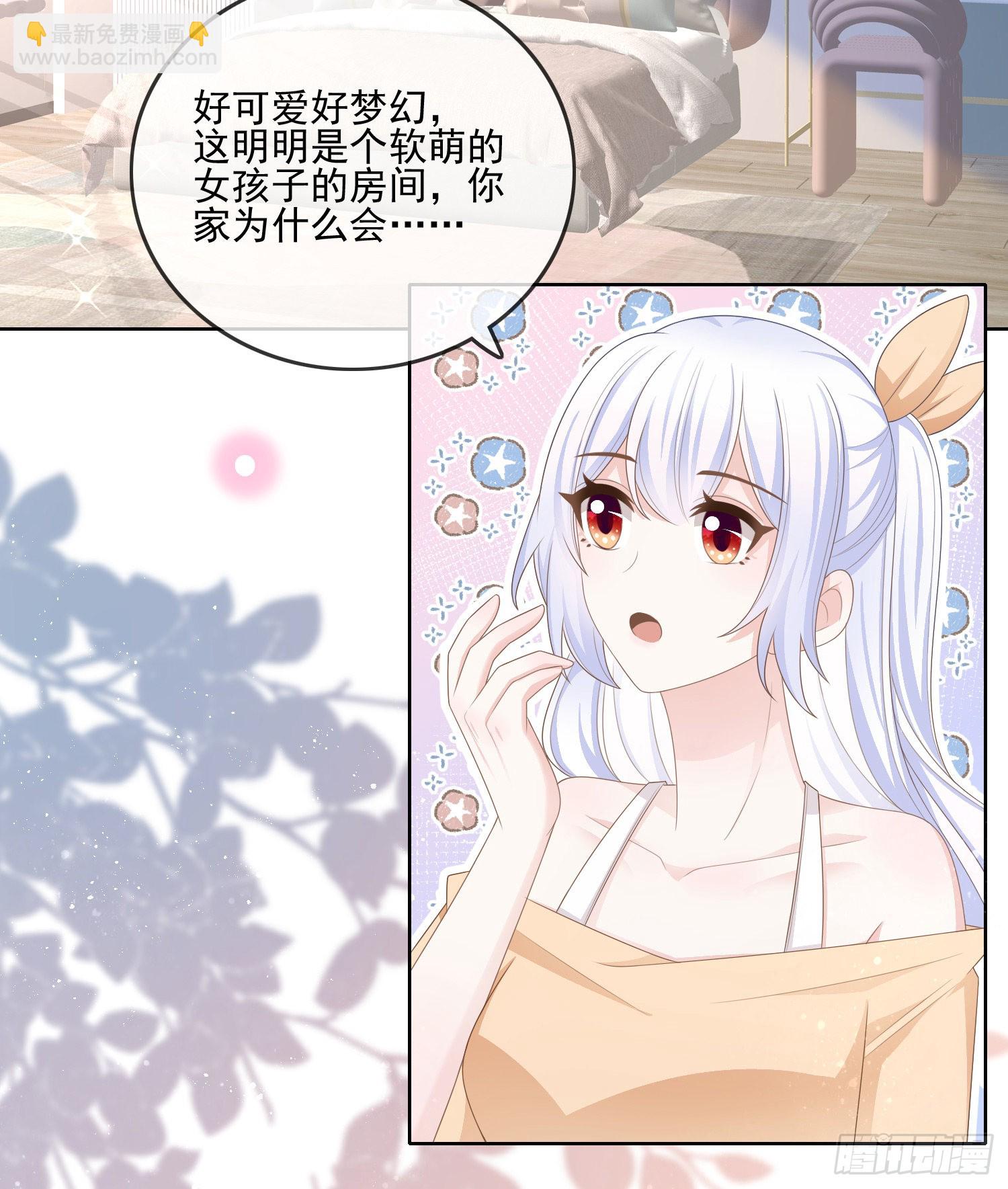 當影后不如念清華 - 彩虹屁精本精 - 3