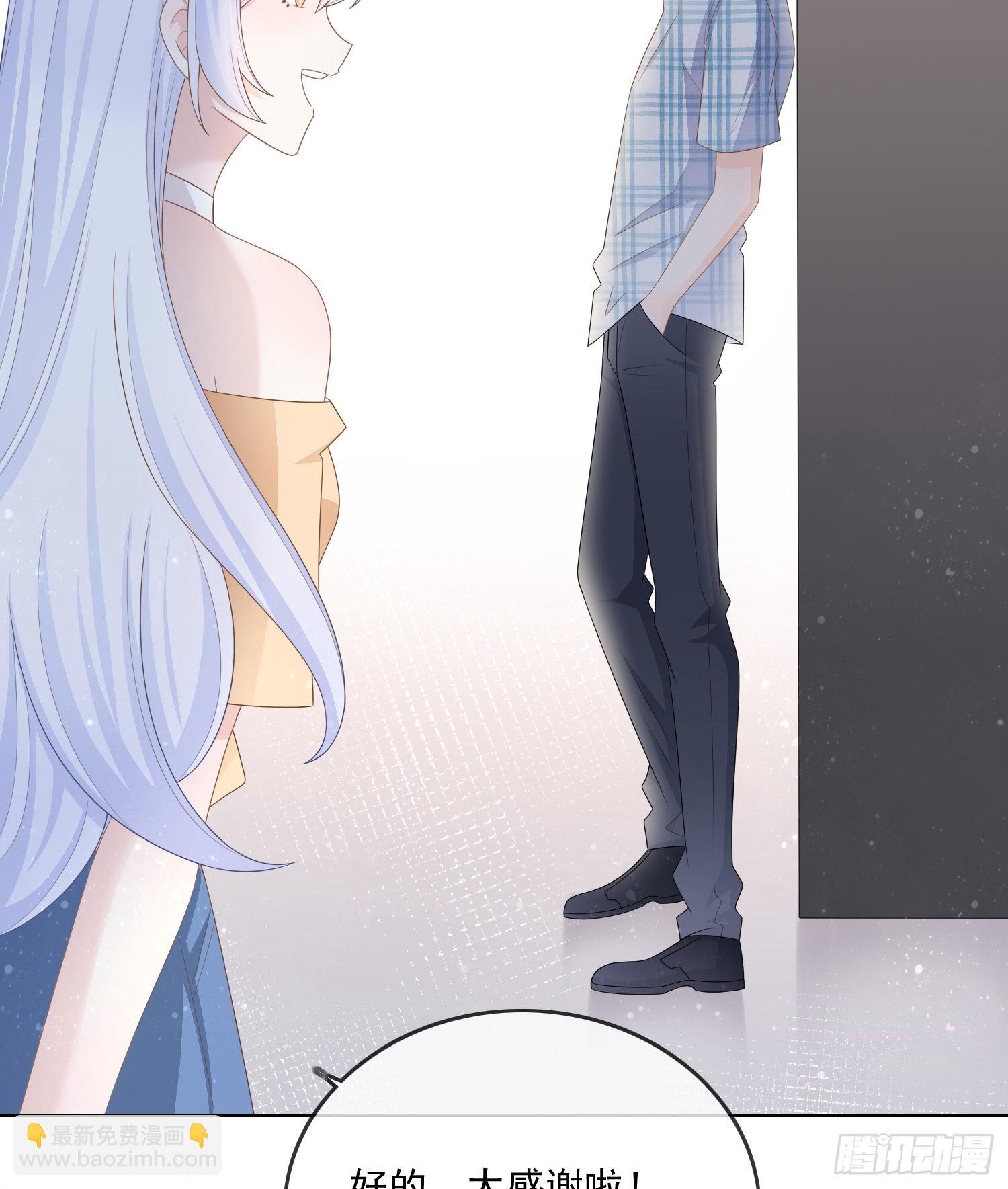 當影后不如念清華 - 彩虹屁精本精 - 5