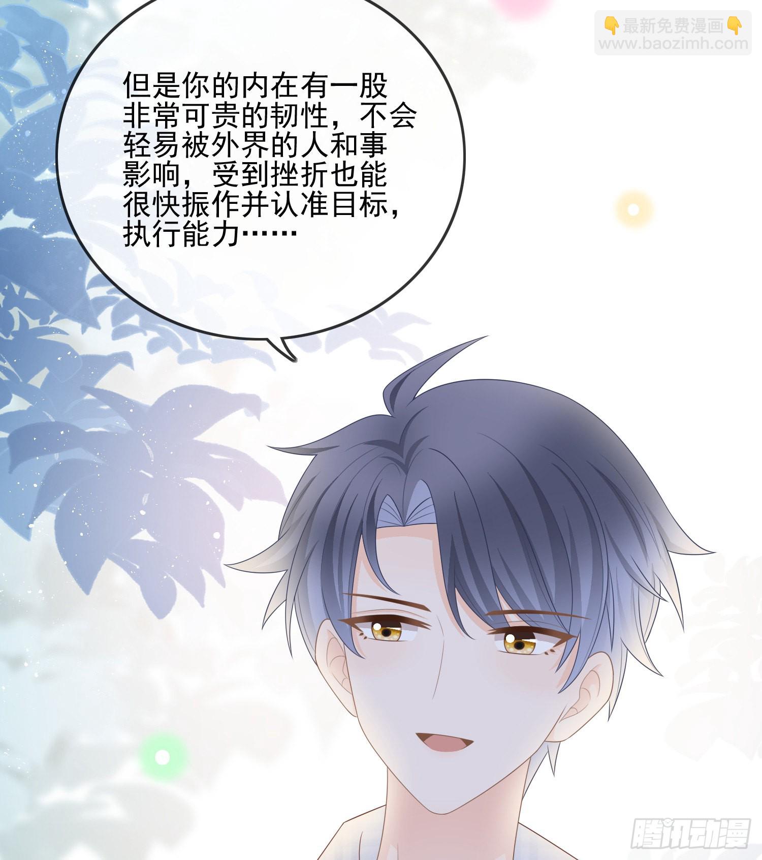 當影后不如念清華 - 彩虹屁精本精 - 6