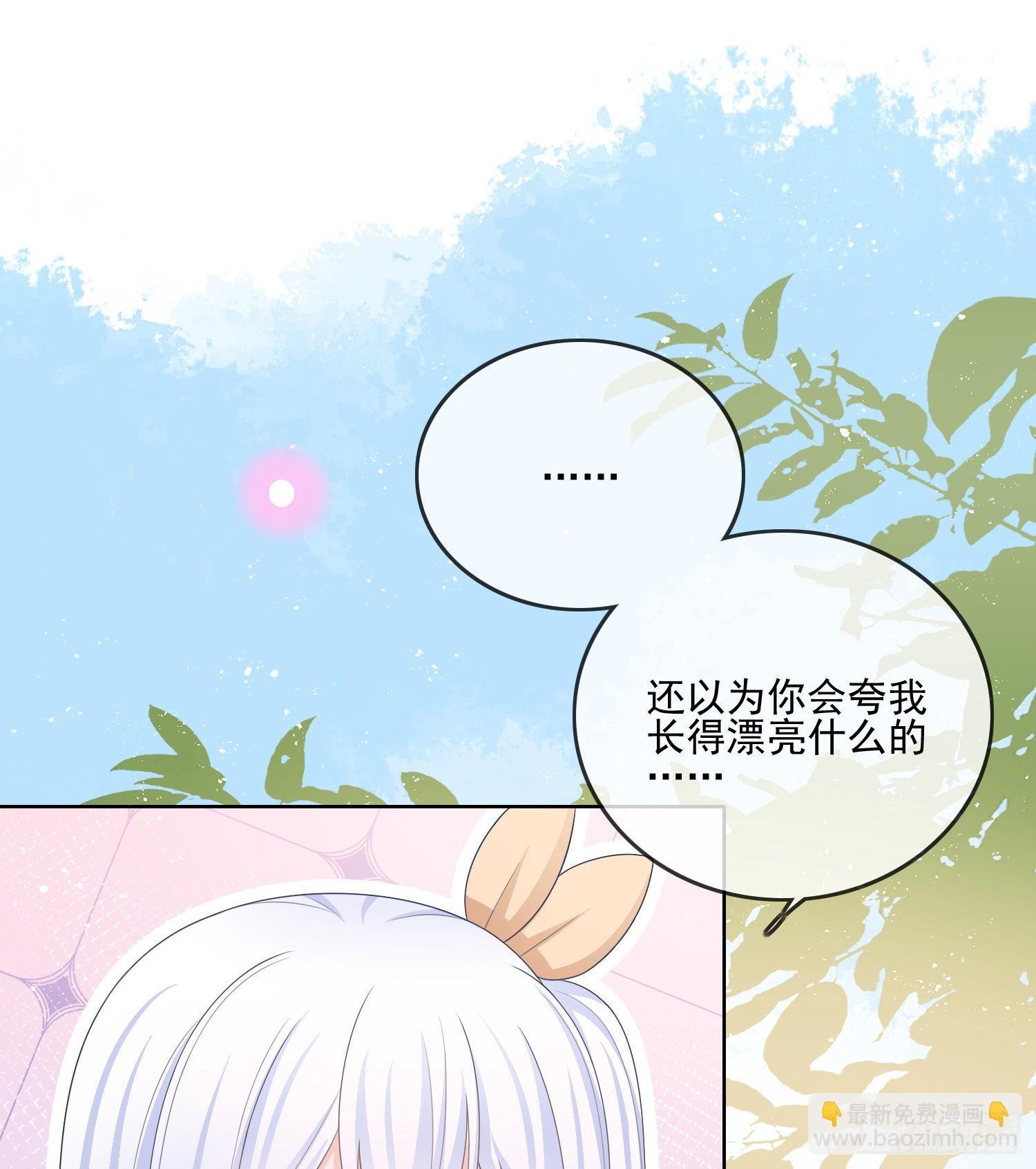 當影后不如念清華 - 彩虹屁精本精 - 1