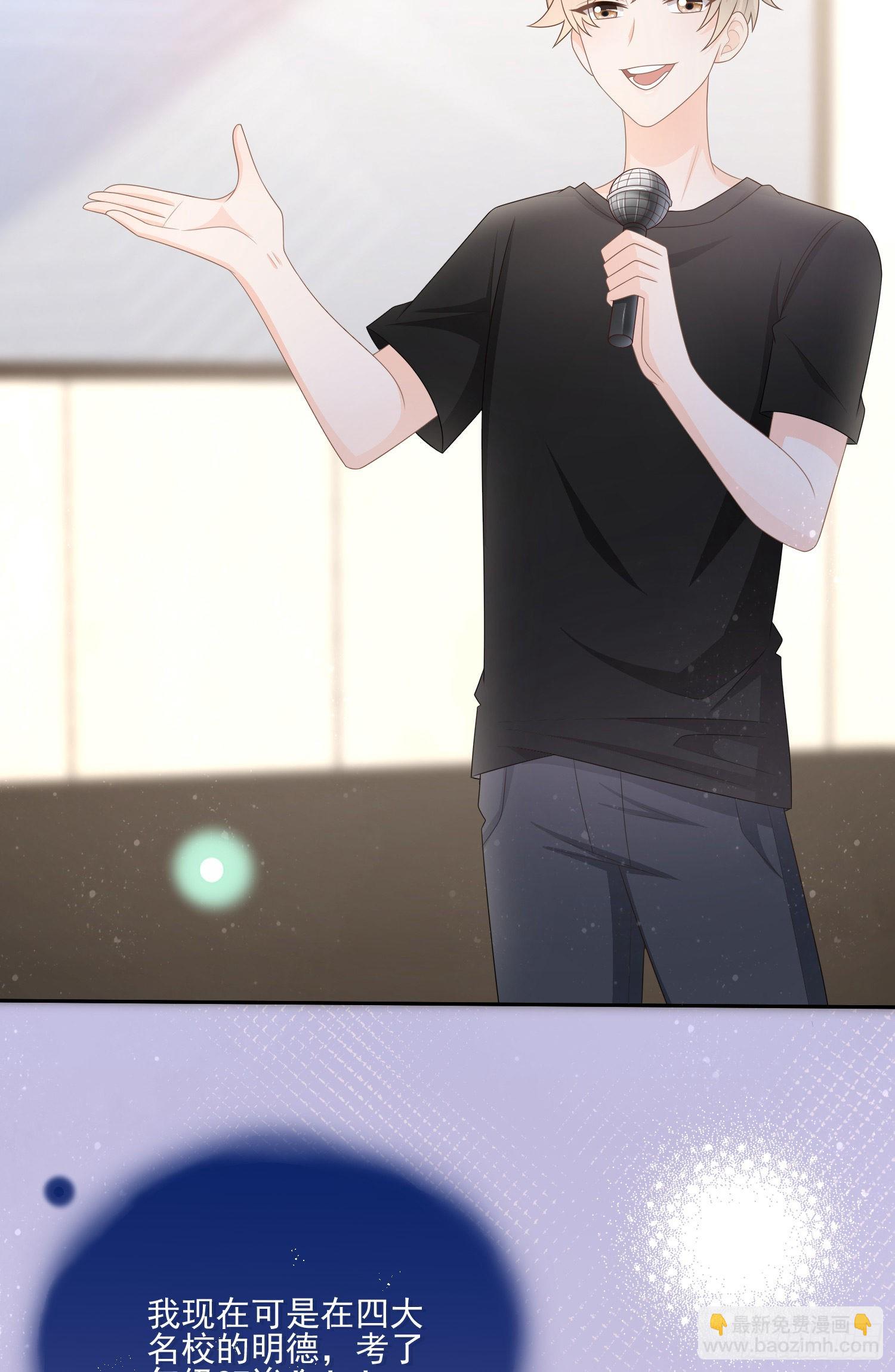 當影后不如念清華 - 神仙打架，凡人自閉 - 3