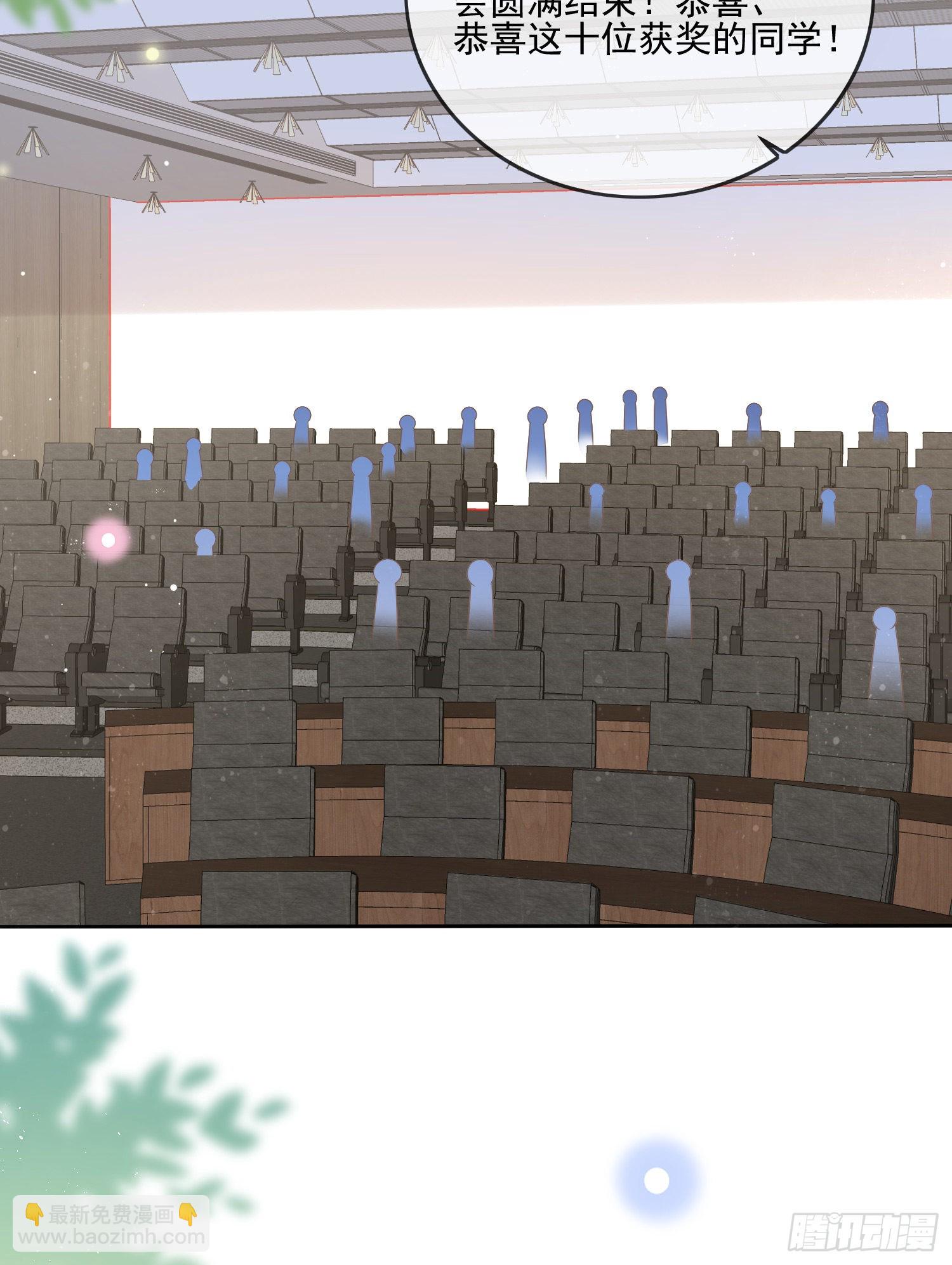 當影后不如念清華 - 神仙打架，凡人自閉 - 7