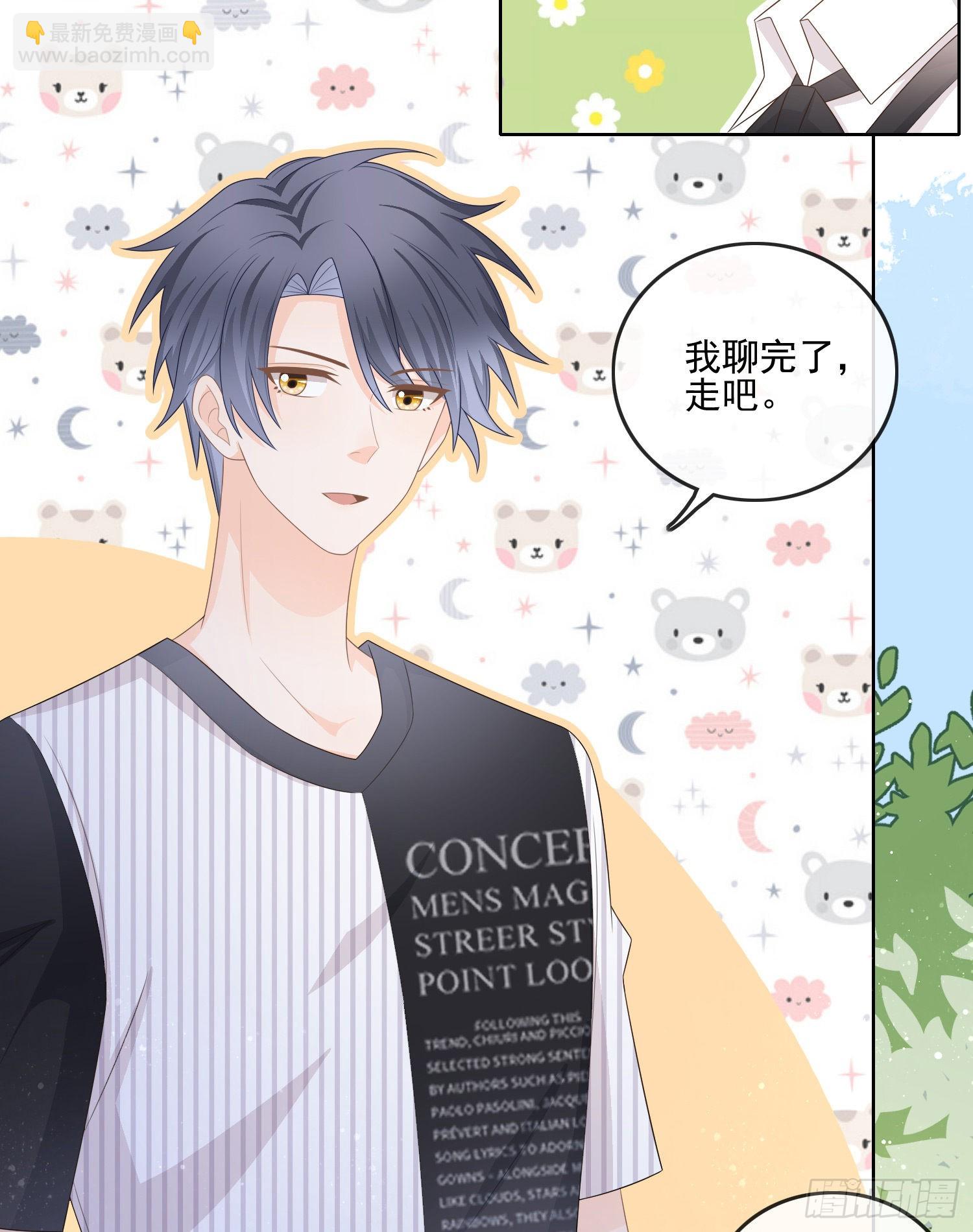 當影后不如念清華 - 神仙打架，凡人自閉 - 2