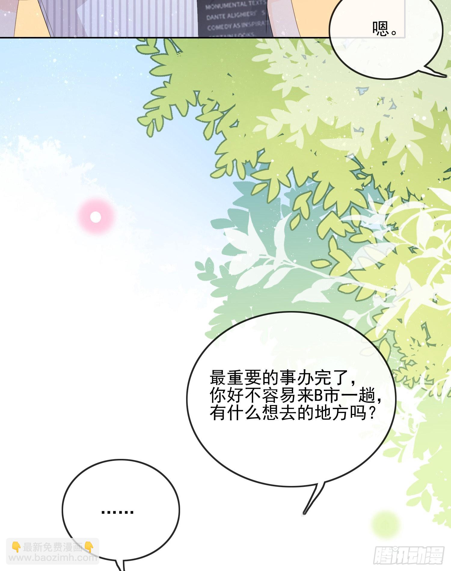 當影后不如念清華 - 神仙打架，凡人自閉 - 3