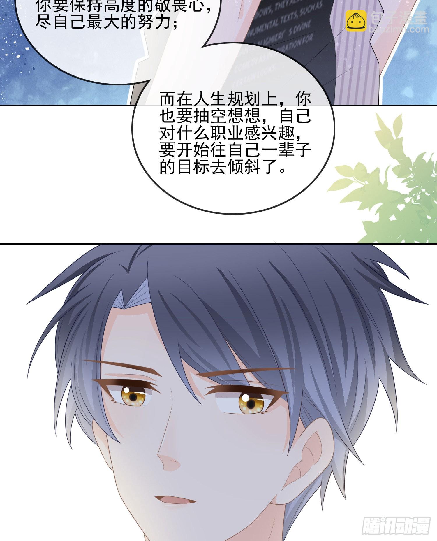 當影后不如念清華 - 神仙打架，凡人自閉 - 3