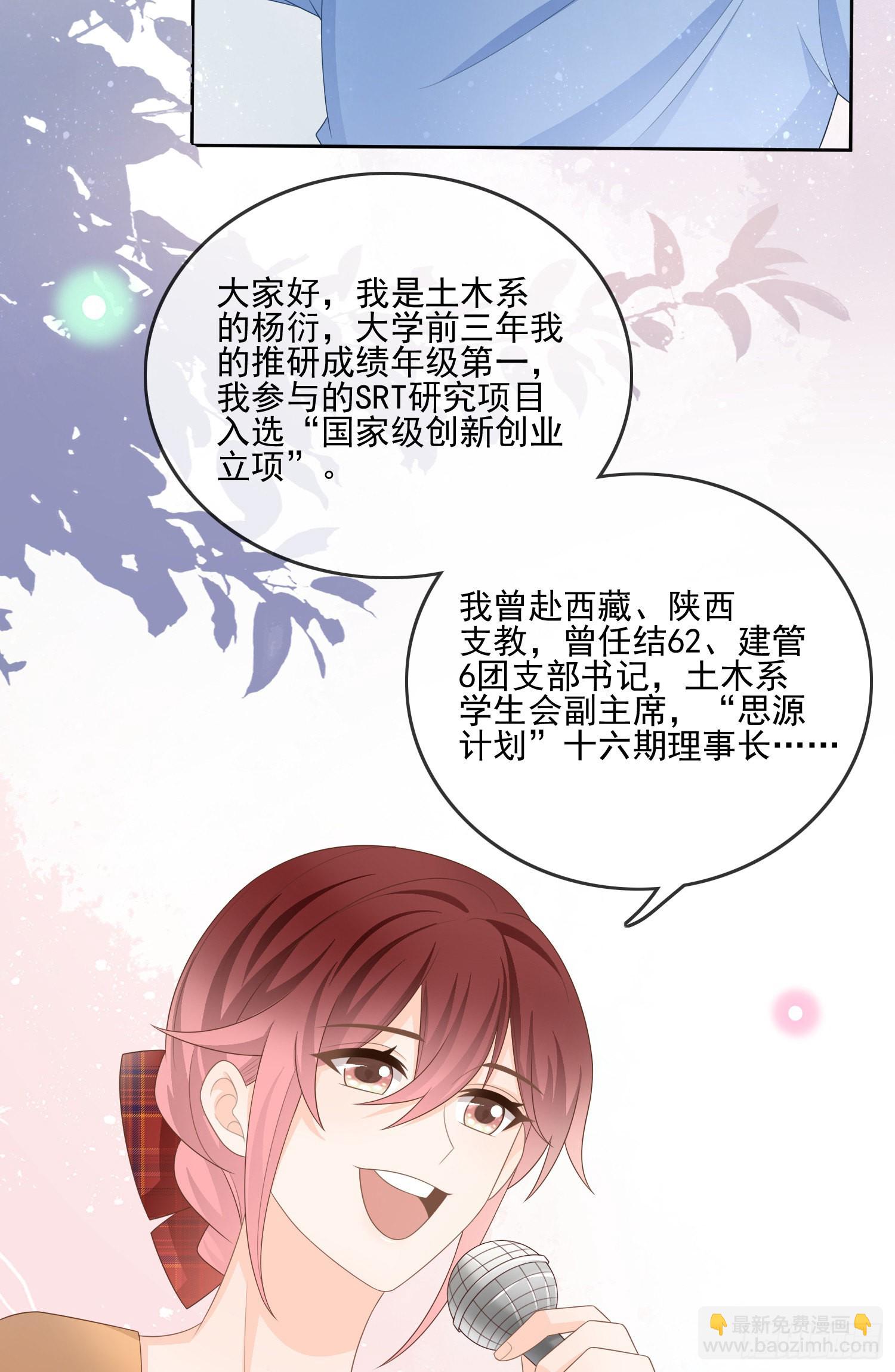 當影后不如念清華 - 神仙打架，凡人自閉 - 1