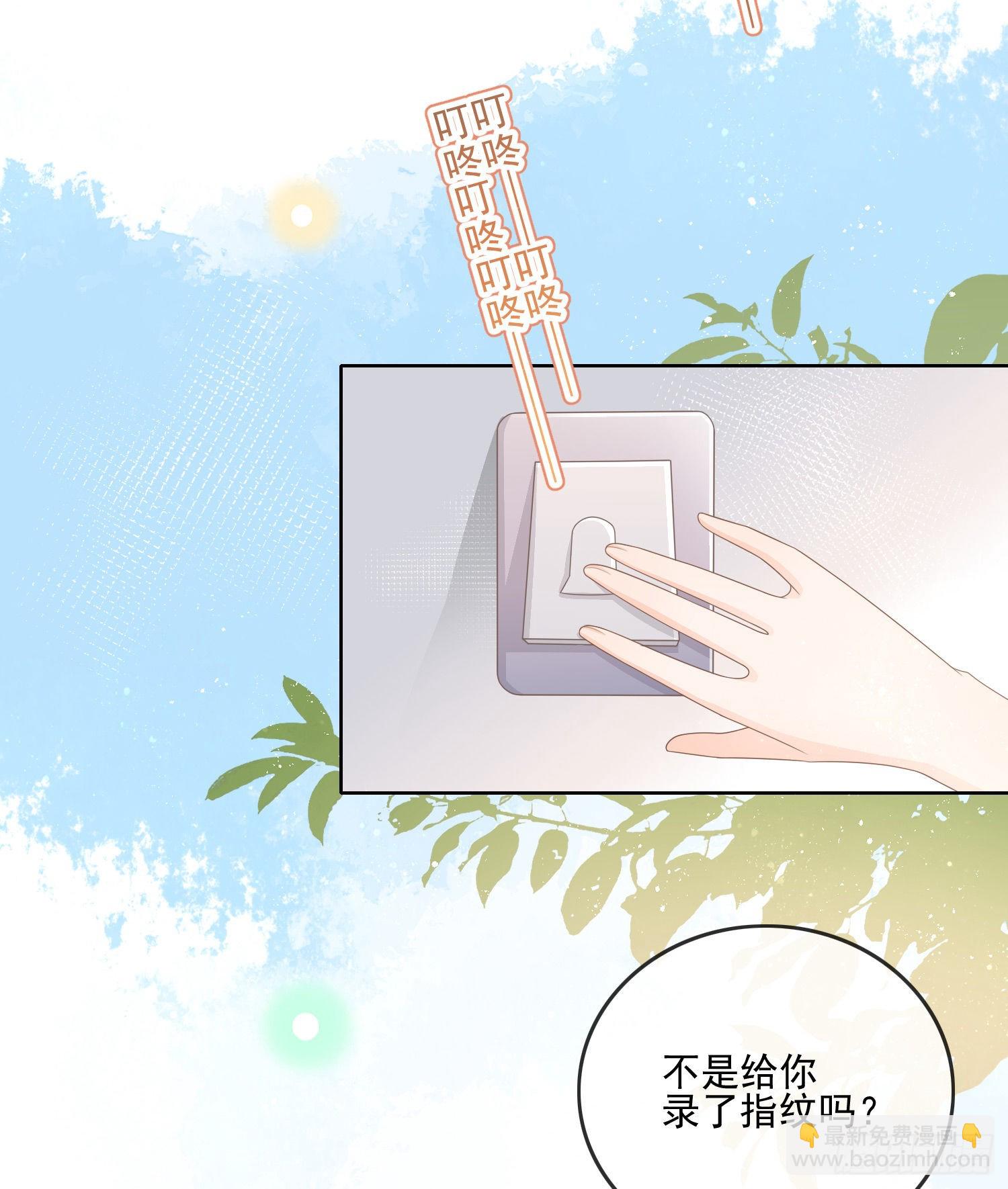 當影后不如念清華 - 首都驚魂夜 - 5