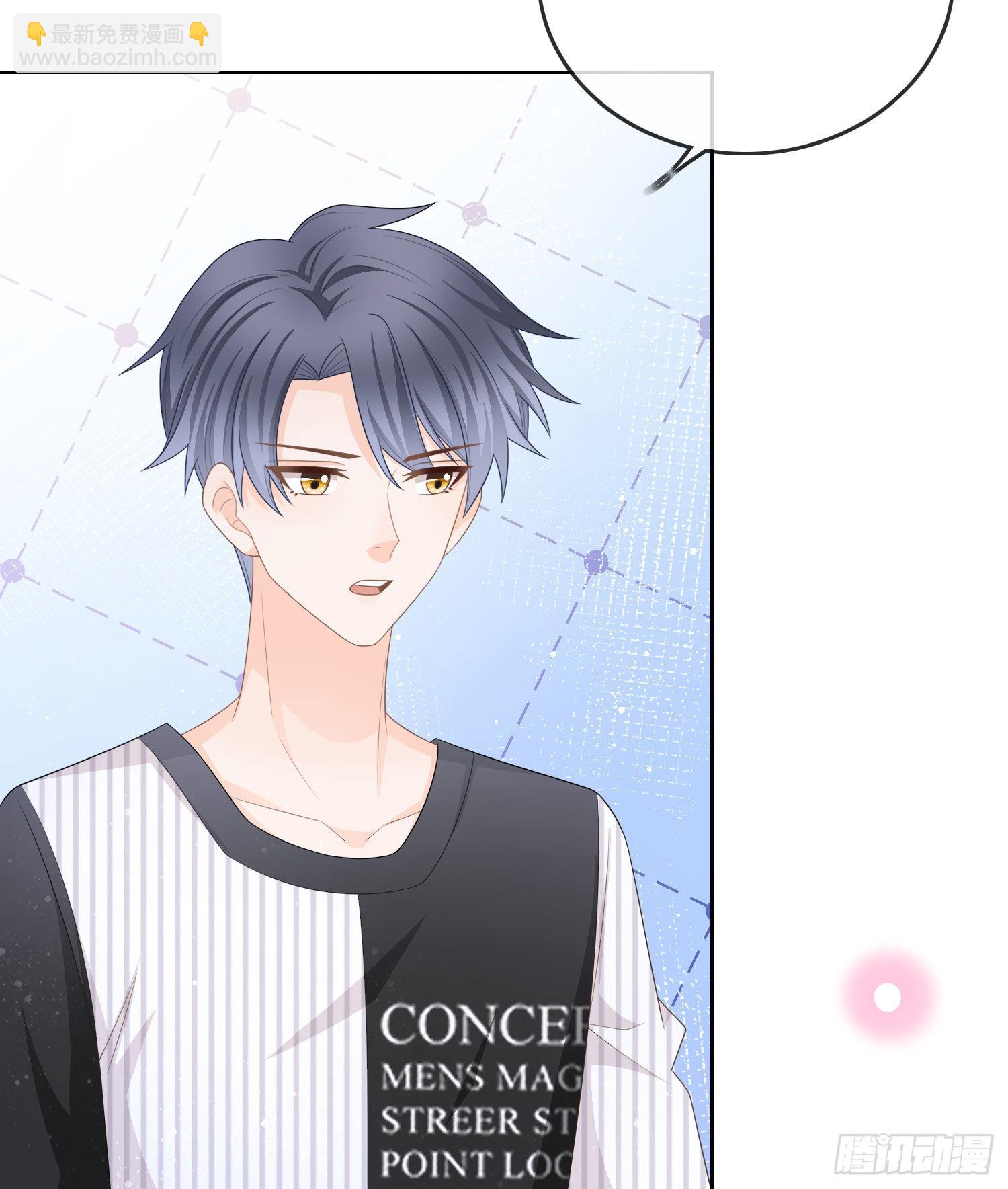 當影后不如念清華 - 首都驚魂夜 - 4