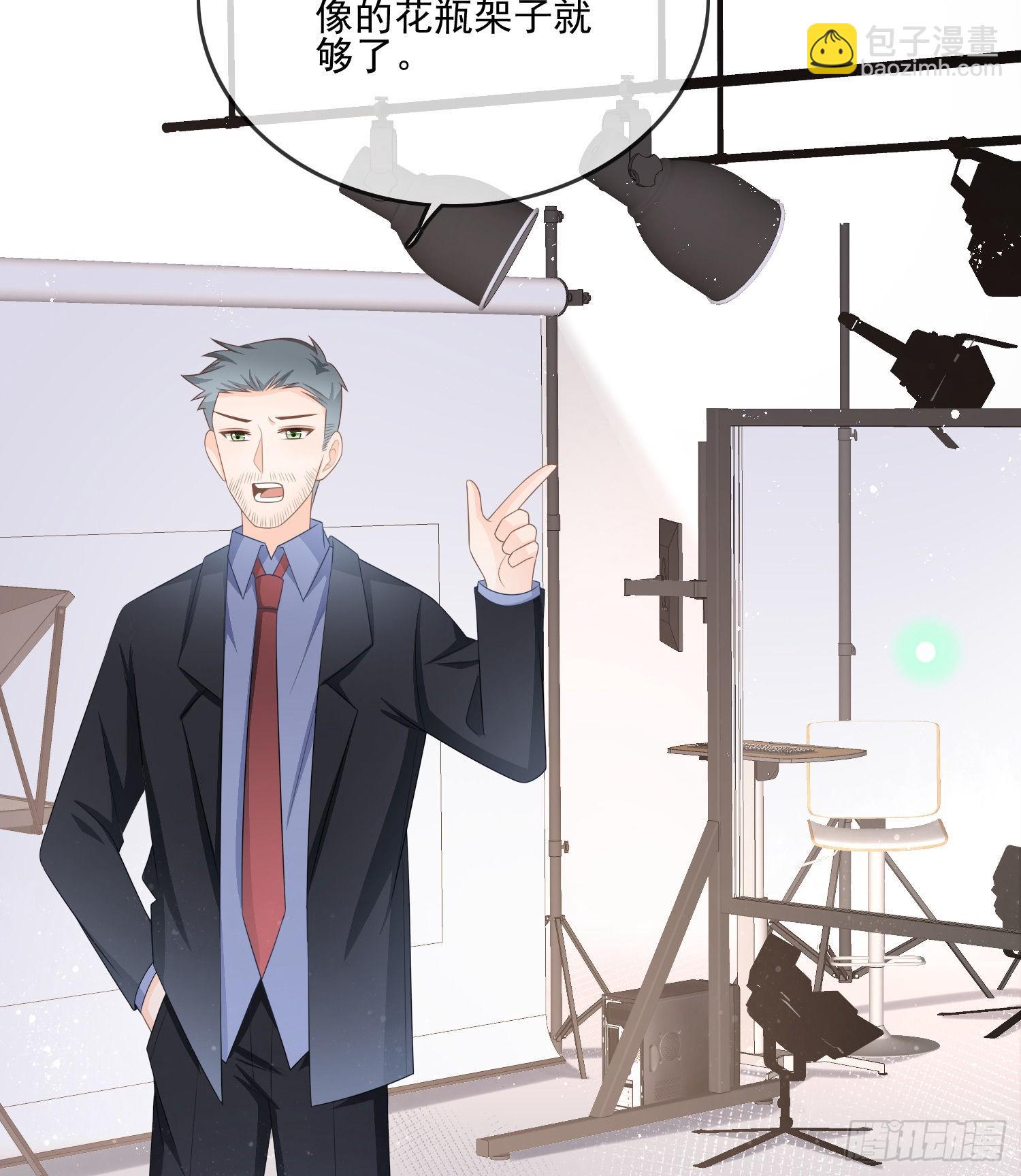 當影后不如念清華 - 首都驚魂夜 - 4